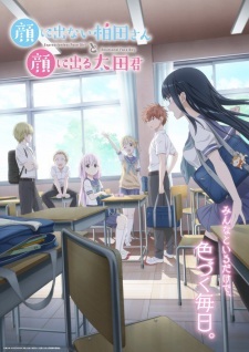 'Kao ni Denai Kashiwada-san to Kao ni Deru Oota-kun' Unveils Additional Cast Pair for Fall 2025 Premiere