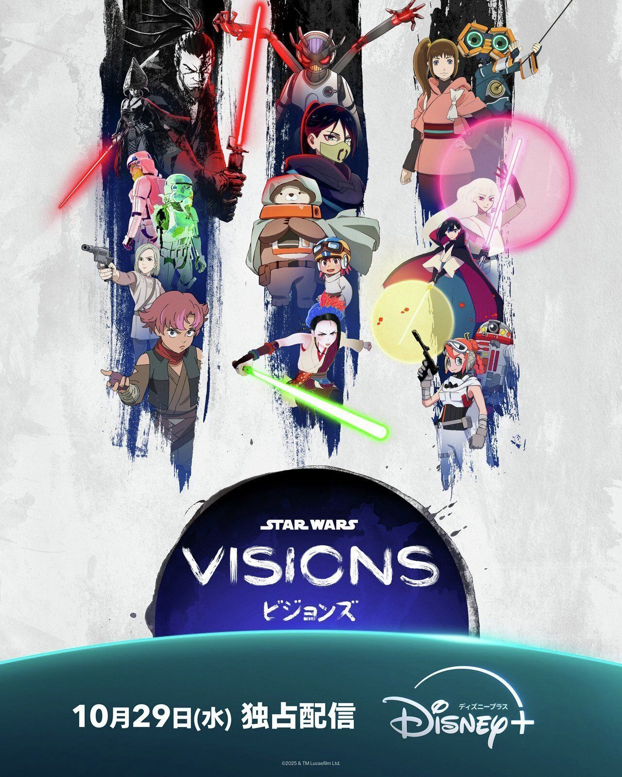 'Star Wars: Visions Volume 3' Unveils Cast Members, First Trailer
