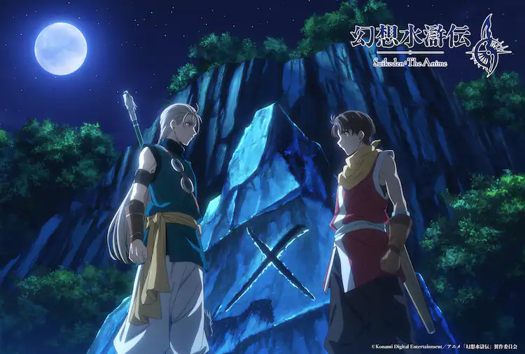 'Gensou Suikoden' Announces Main Cast, Staff