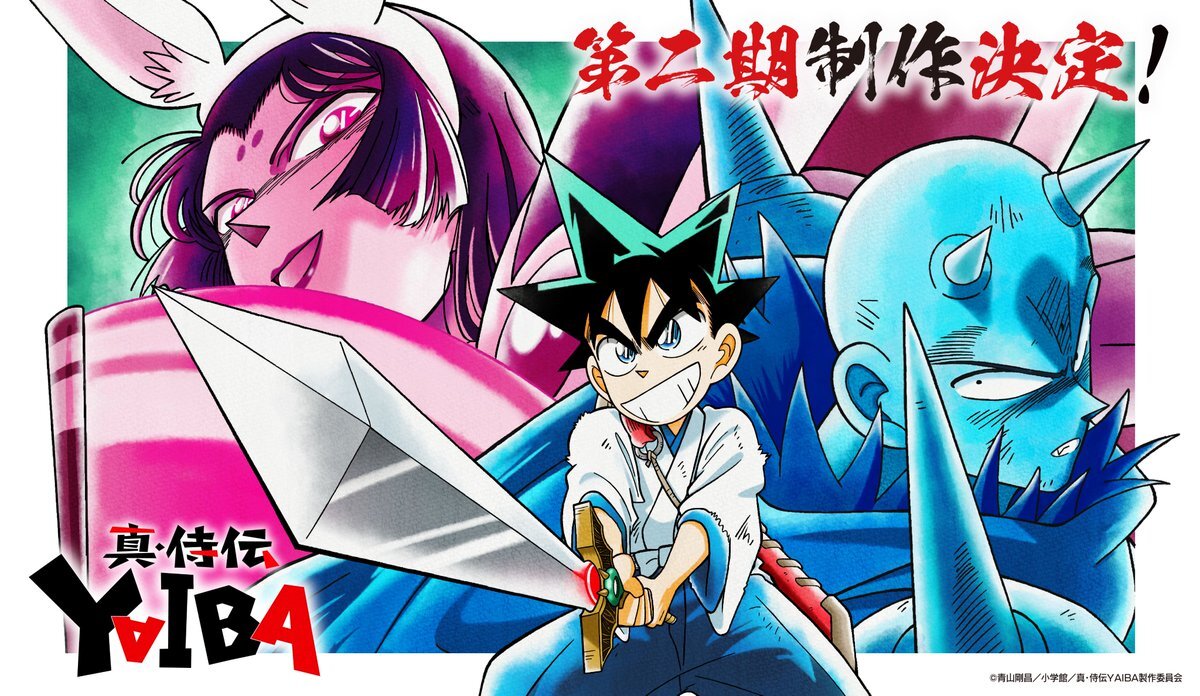 'Shin Samurai-den Yaiba' Gets Second Anime Season