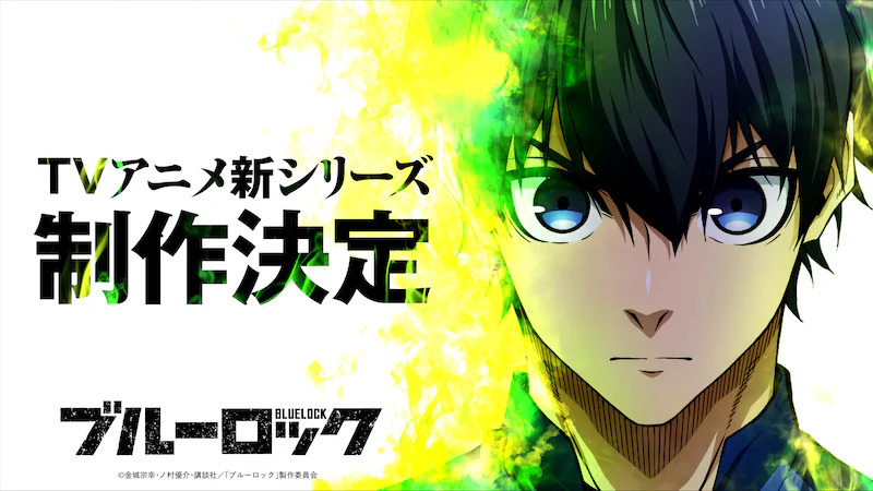 'Blue Lock' Gets Sequel Anime, Live-Action Movie
