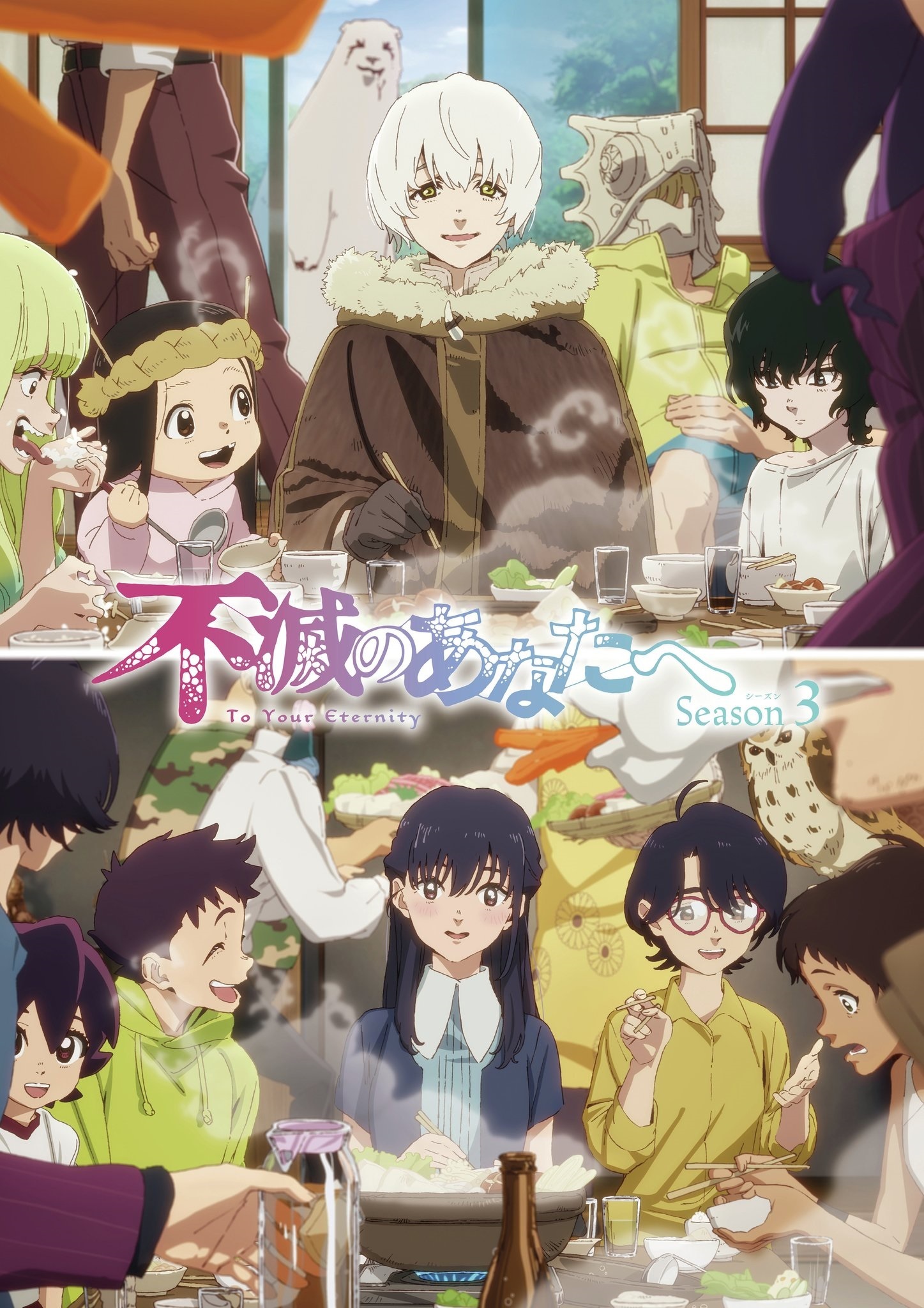 Additional Cast for 'Fumetsu no Anata e Season 3' Announced