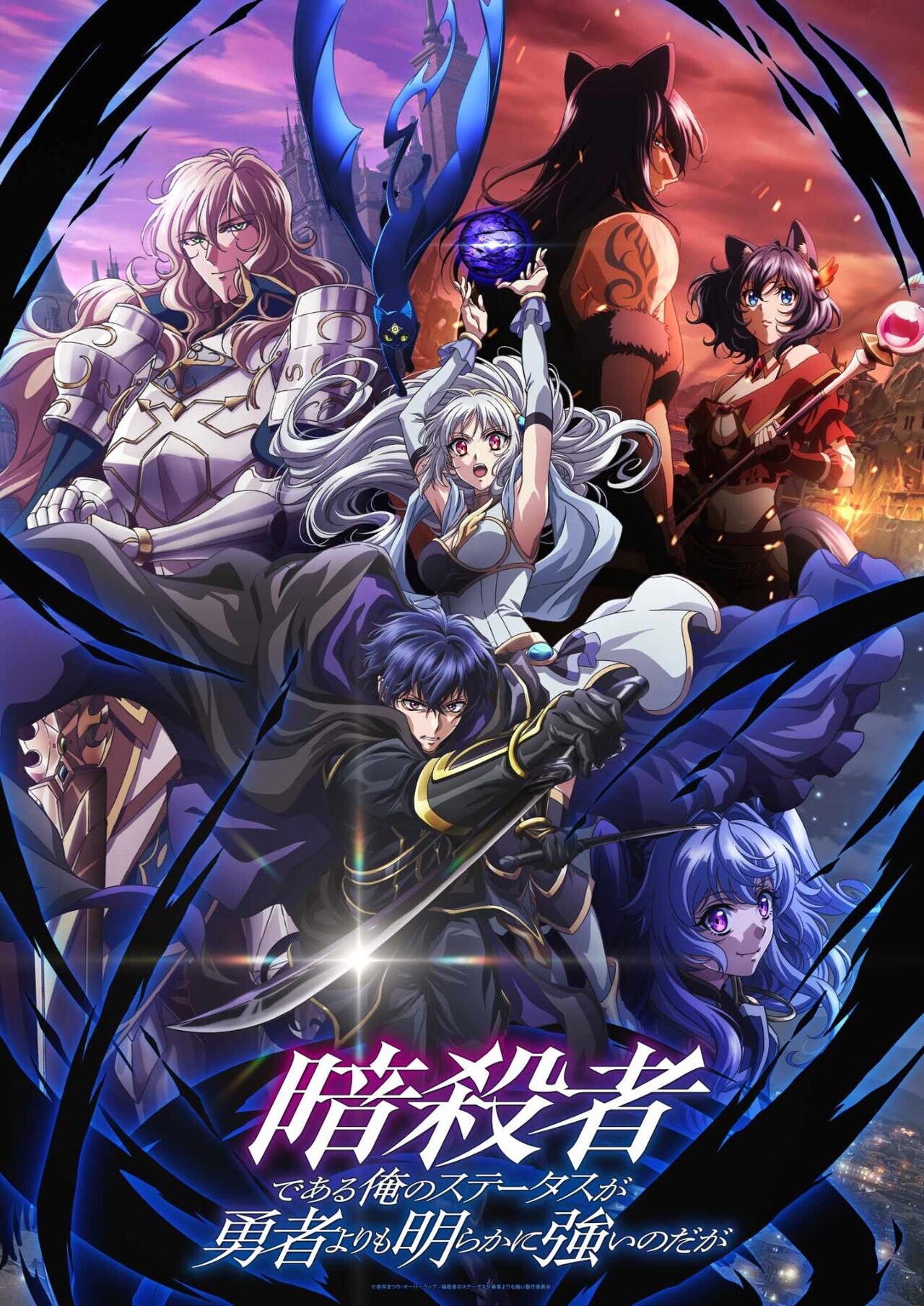 'Ansatsusha de Aru Ore no Status ga Yuusha yori mo Akiraka ni Tsuyoi no da ga' Unveils Supporting Cast Pair