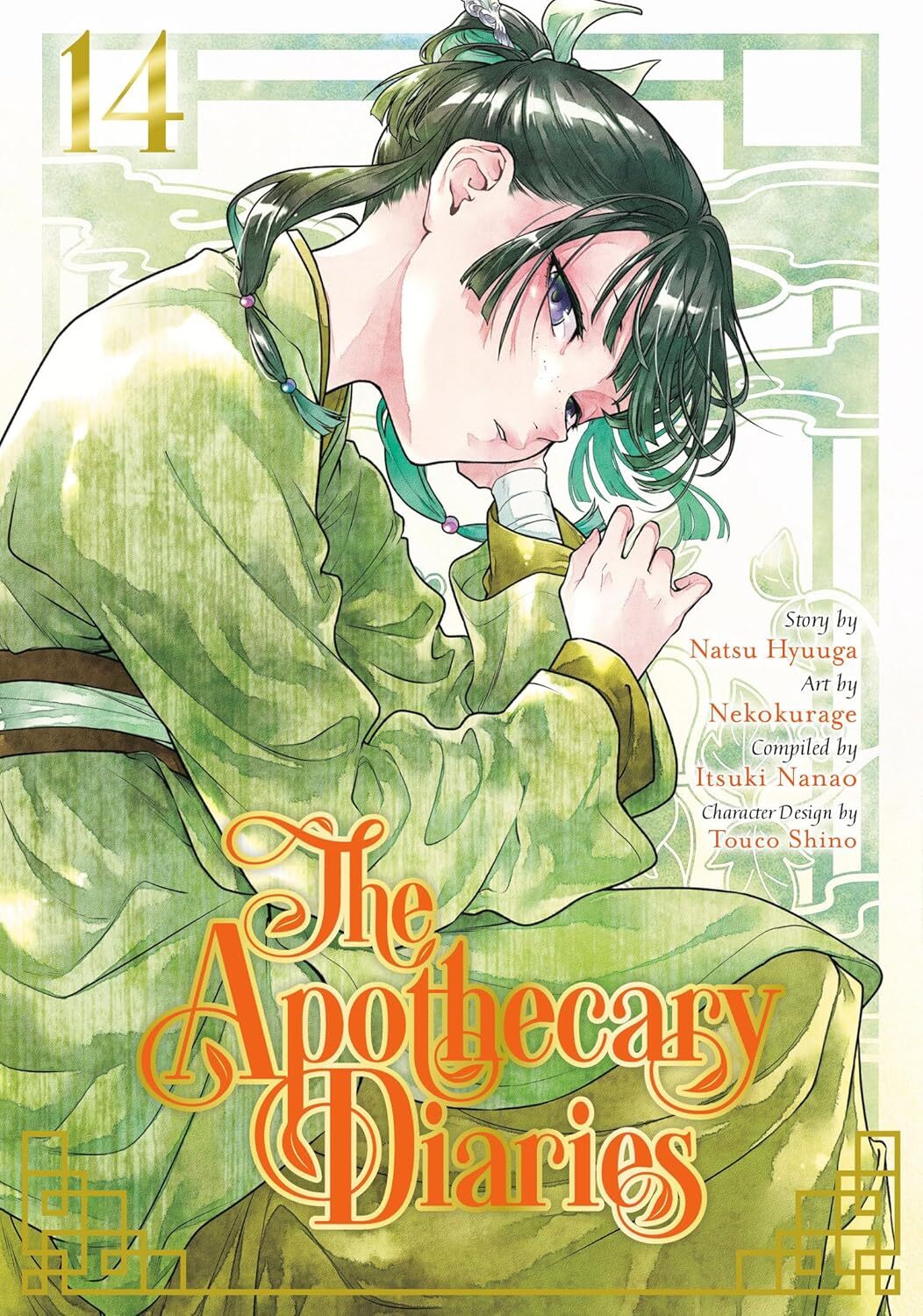 North American Anime & Manga Releases for October