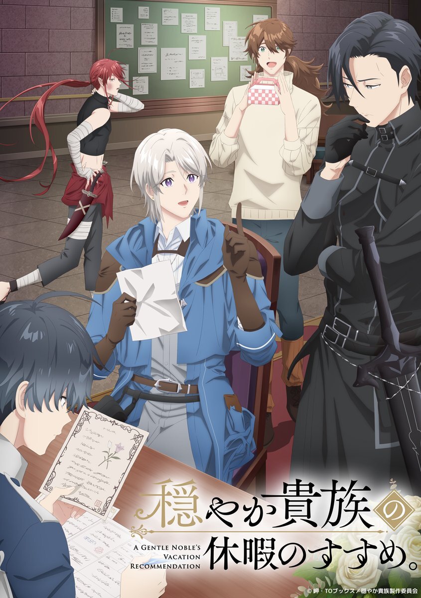 'Odayaka Kizoku no Kyuuka no Susume.' Unveils Additional Cast, Staff