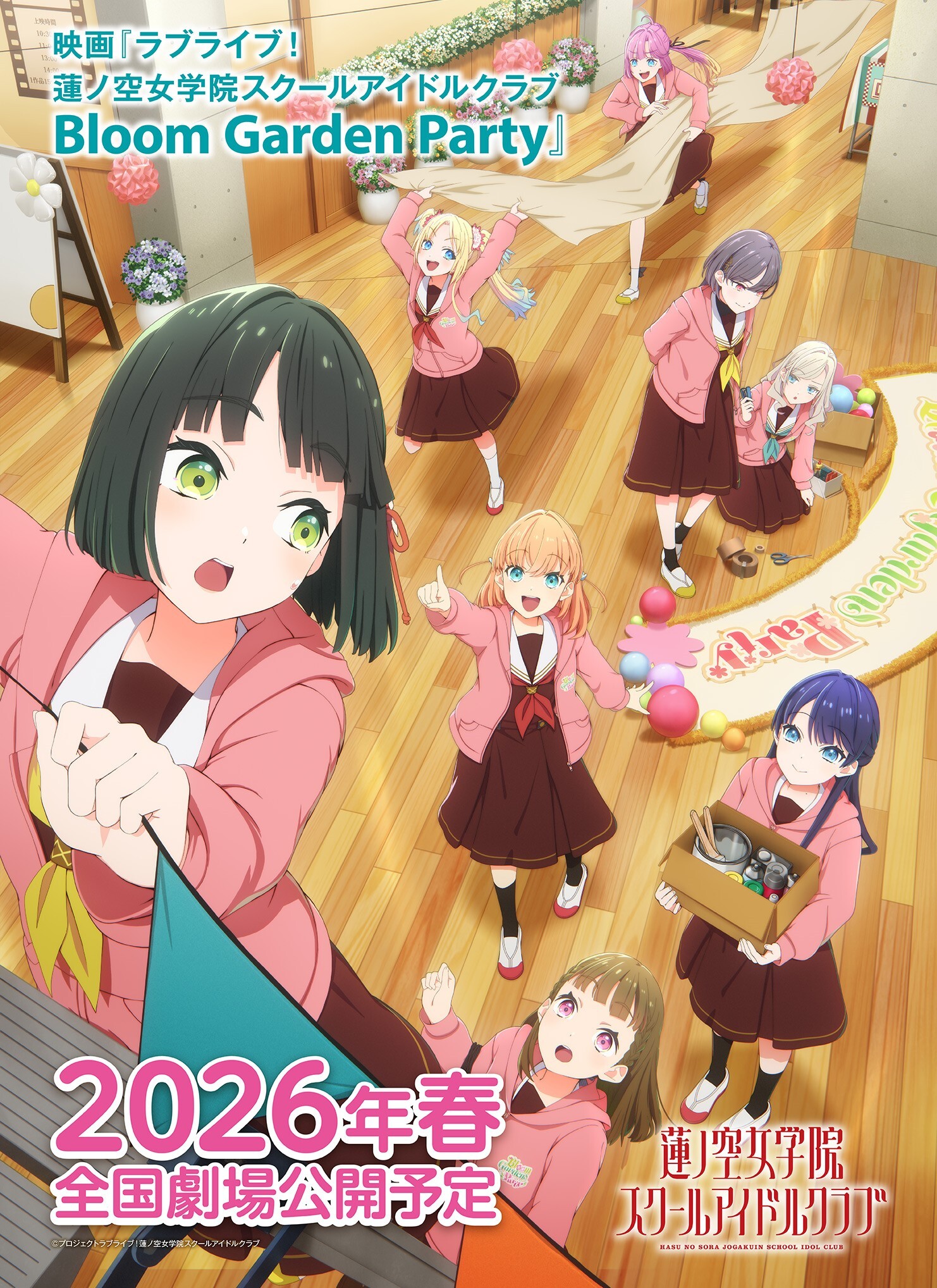 'Love Live! Hasunosora Jogakuin School Idol Club Movie: Bloom Garden Party' Announces Main Cast, Staff for Spring 2026