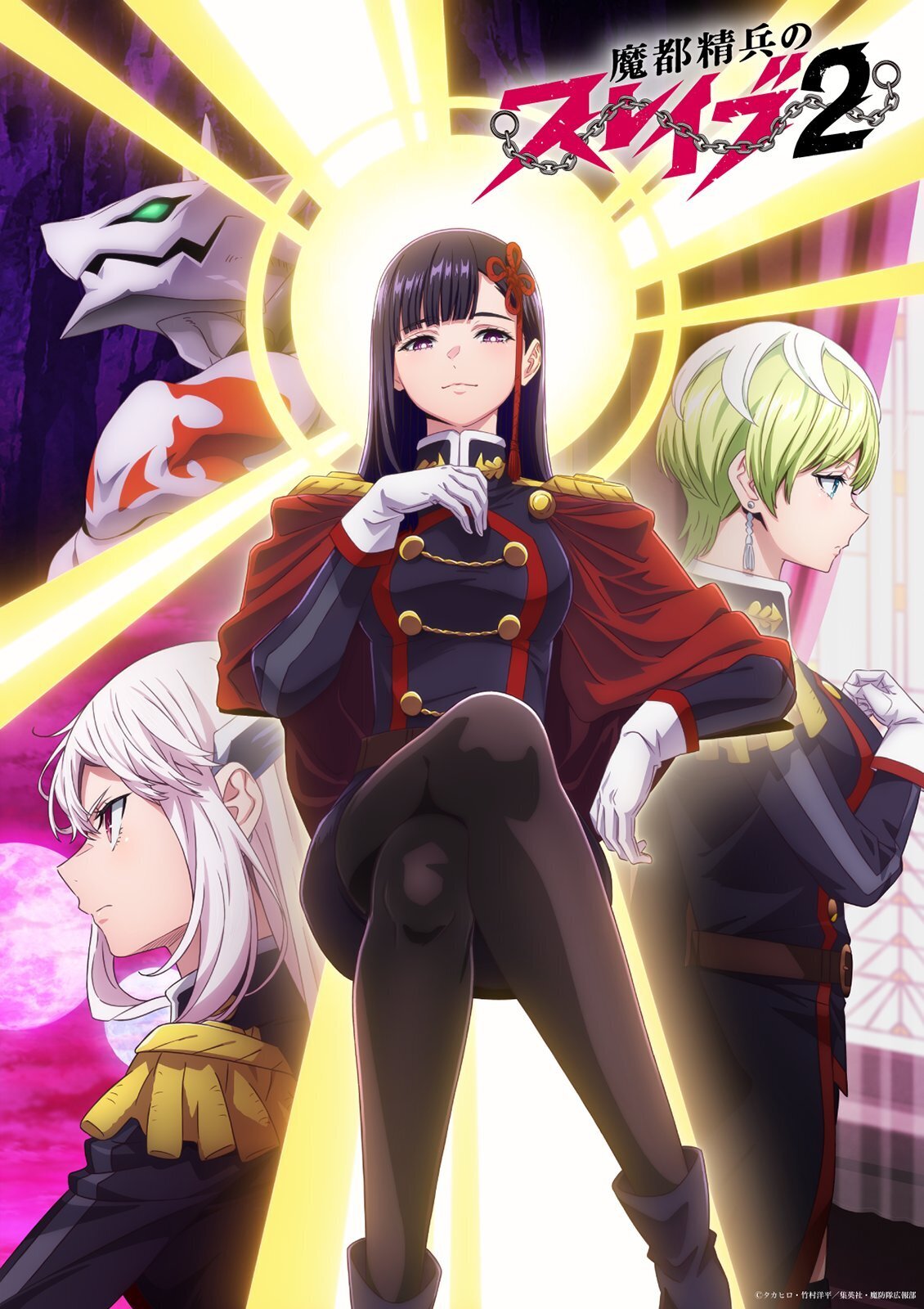 'Mato Seihei no Slave 2' Announces New Cast, January 8 Debut