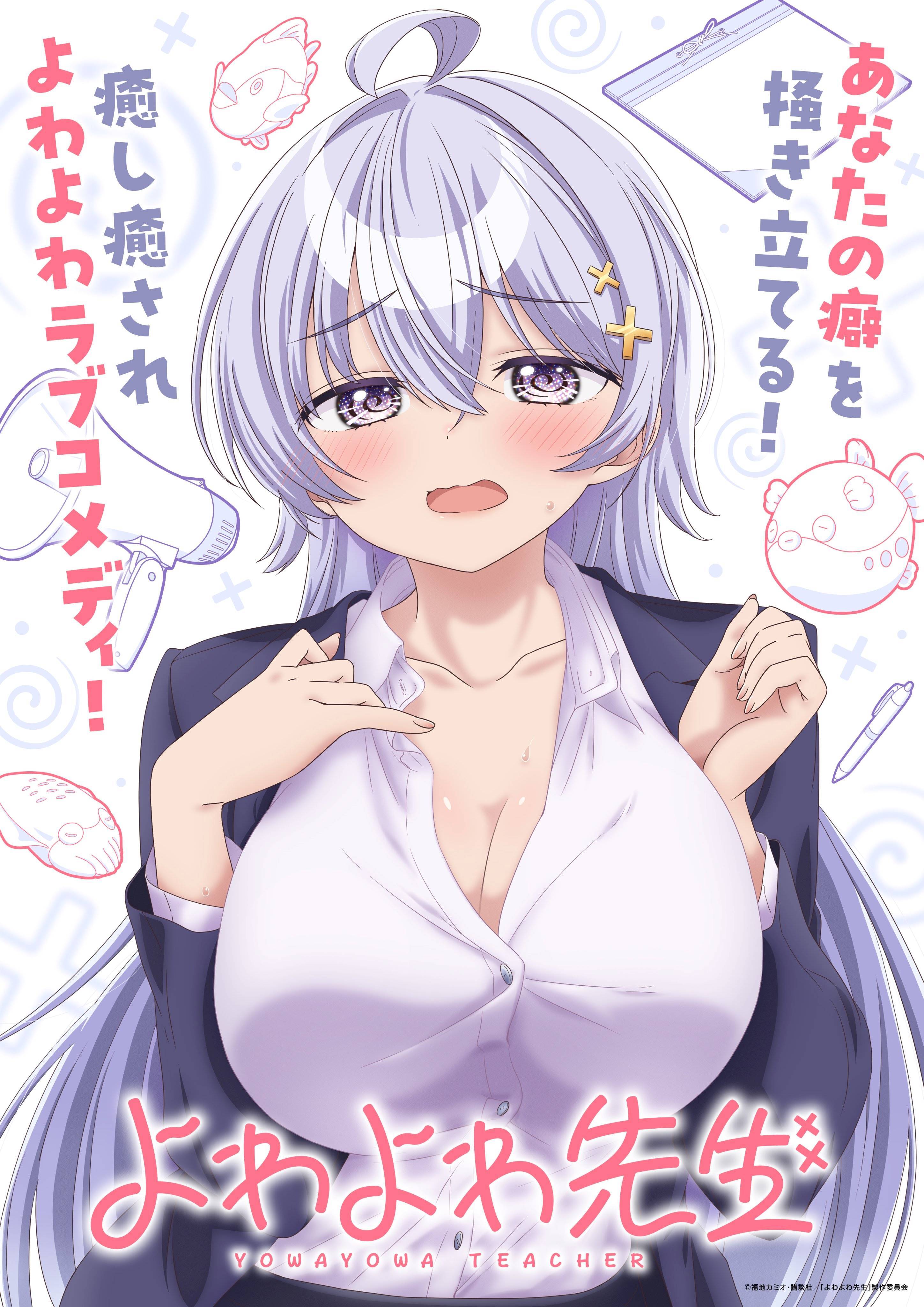 'Yowayowa Sensei' Unveils Main Cast, Staff