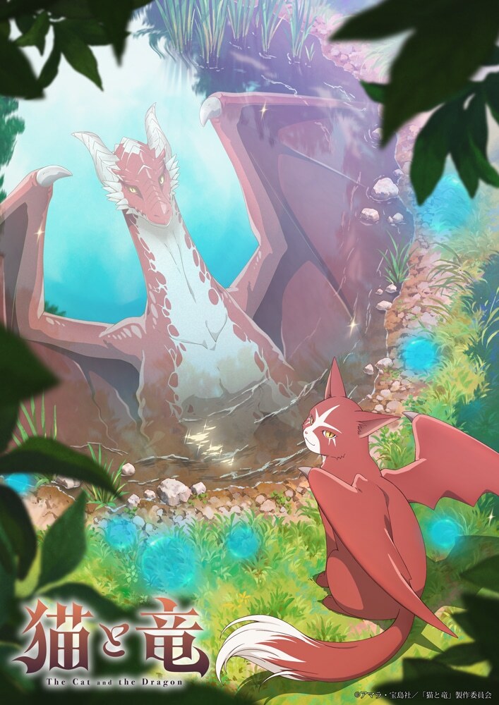 'Neko to Ryuu' Reveals Lead Cast, Main Staff, Teaser Promo for Summer 2026