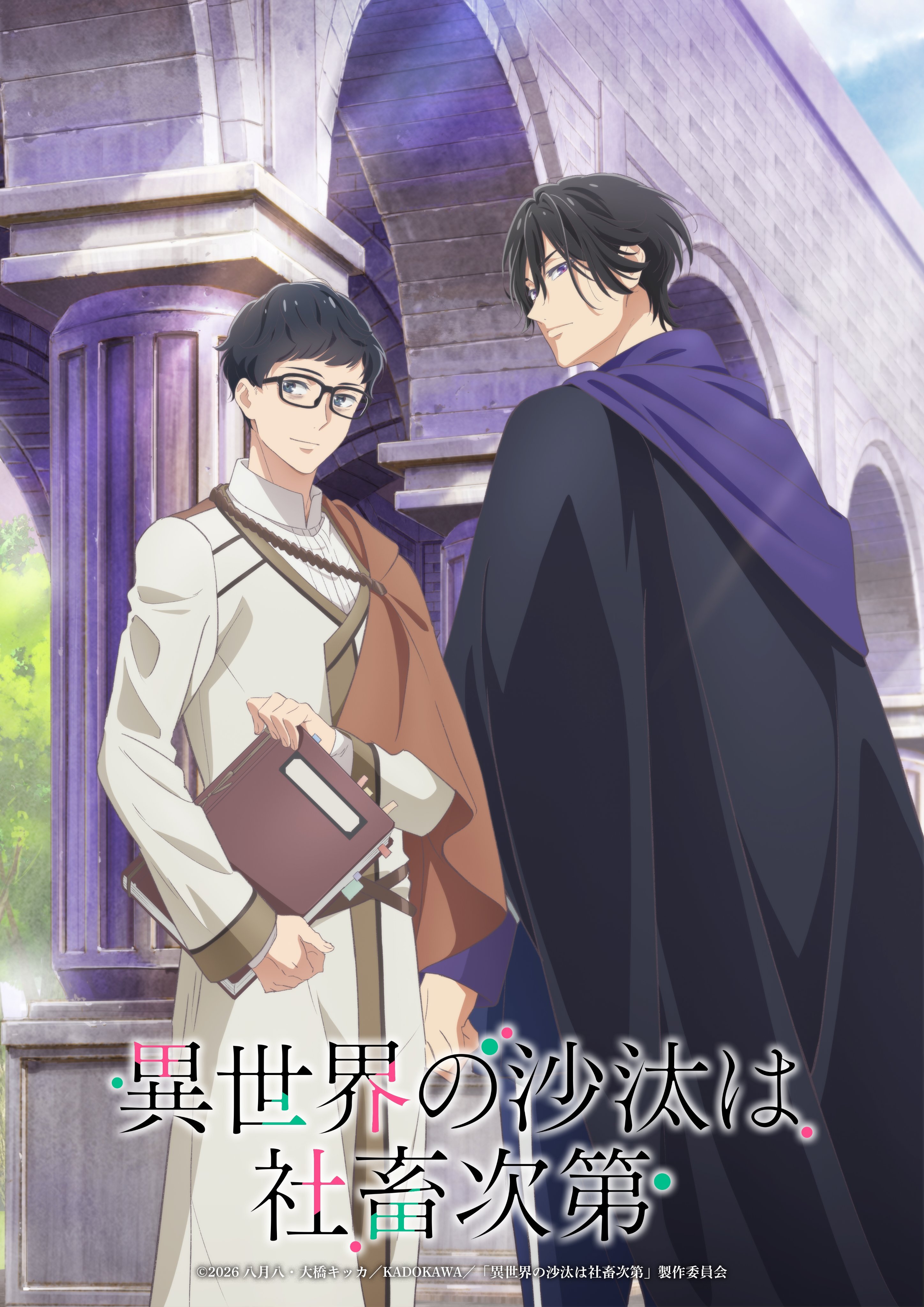 'Isekai no Sata wa Shachiku Shidai' Announces Supporting Cast, Winter 2026 Premiere