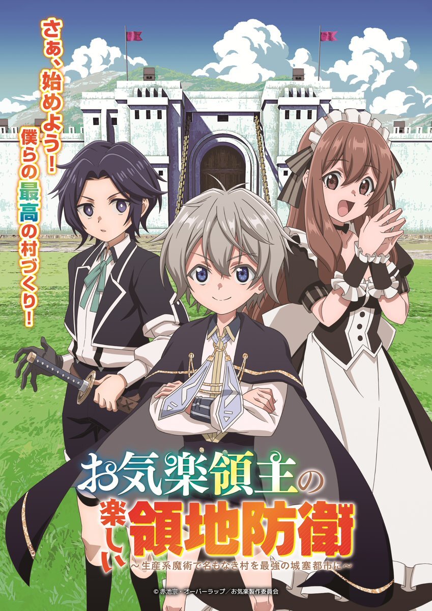 'Okiraku Ryoushu no Tanoshii Ryouchi Bouei' Reveals Additional Cast, Ending Theme, Third Promo
