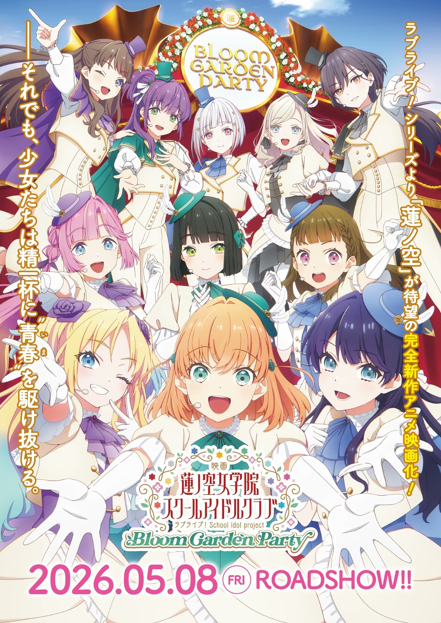 ‘Love Live! Hasunosora Jogakuin School Idol Club Movie: Bloom Garden Party’ Unveils Production Staff, Teaser Trailer