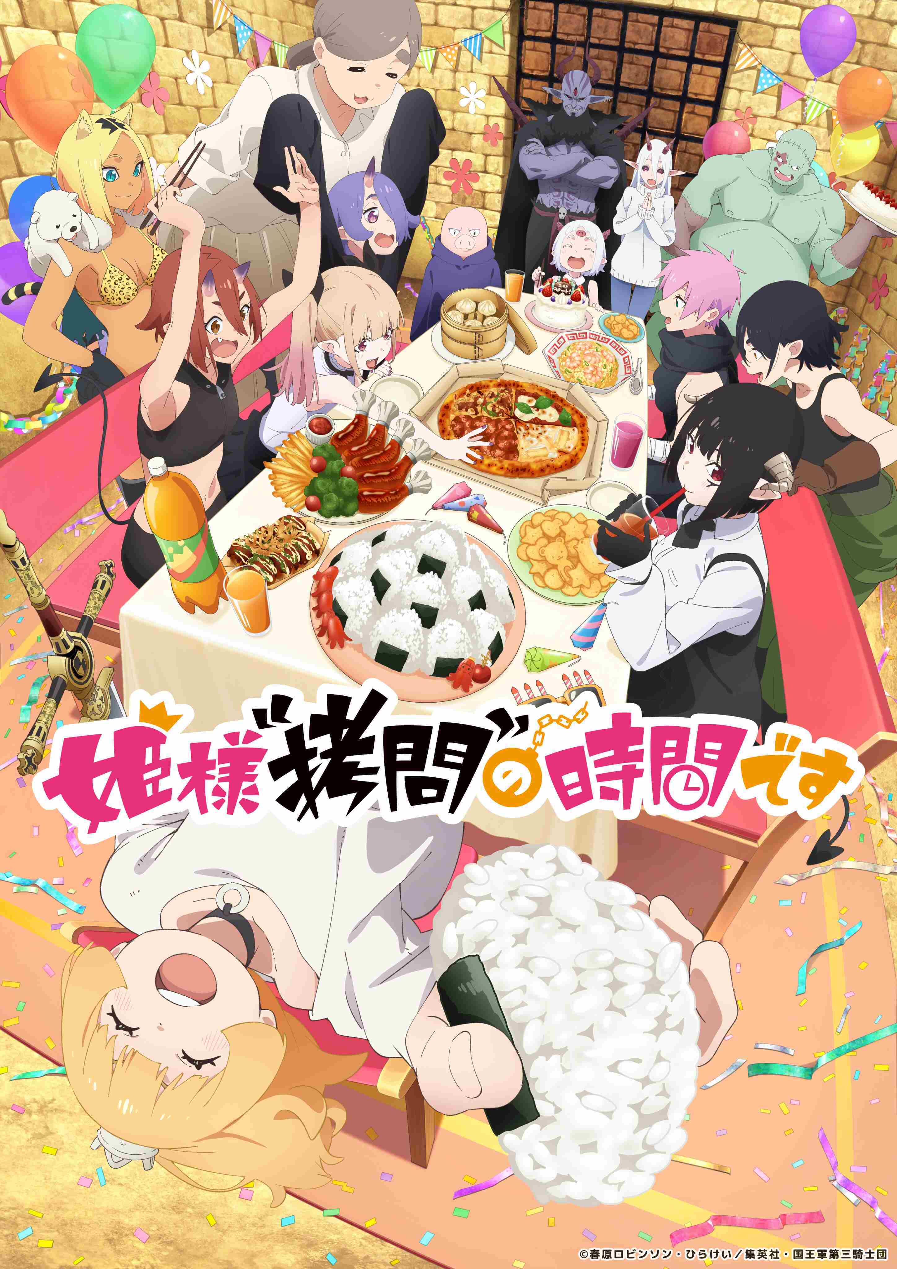 'Himesama "Goumon" no Jikan desu 2nd Season' Unveils Supporting Cast Pair, Theme Songs, First Promo
