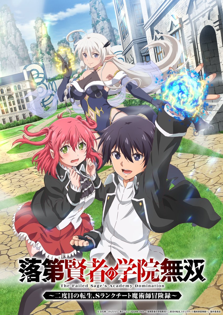 Manga 'Rakudai Kenja no Gakuin Musou' Gets TV Anime in Summer 2026