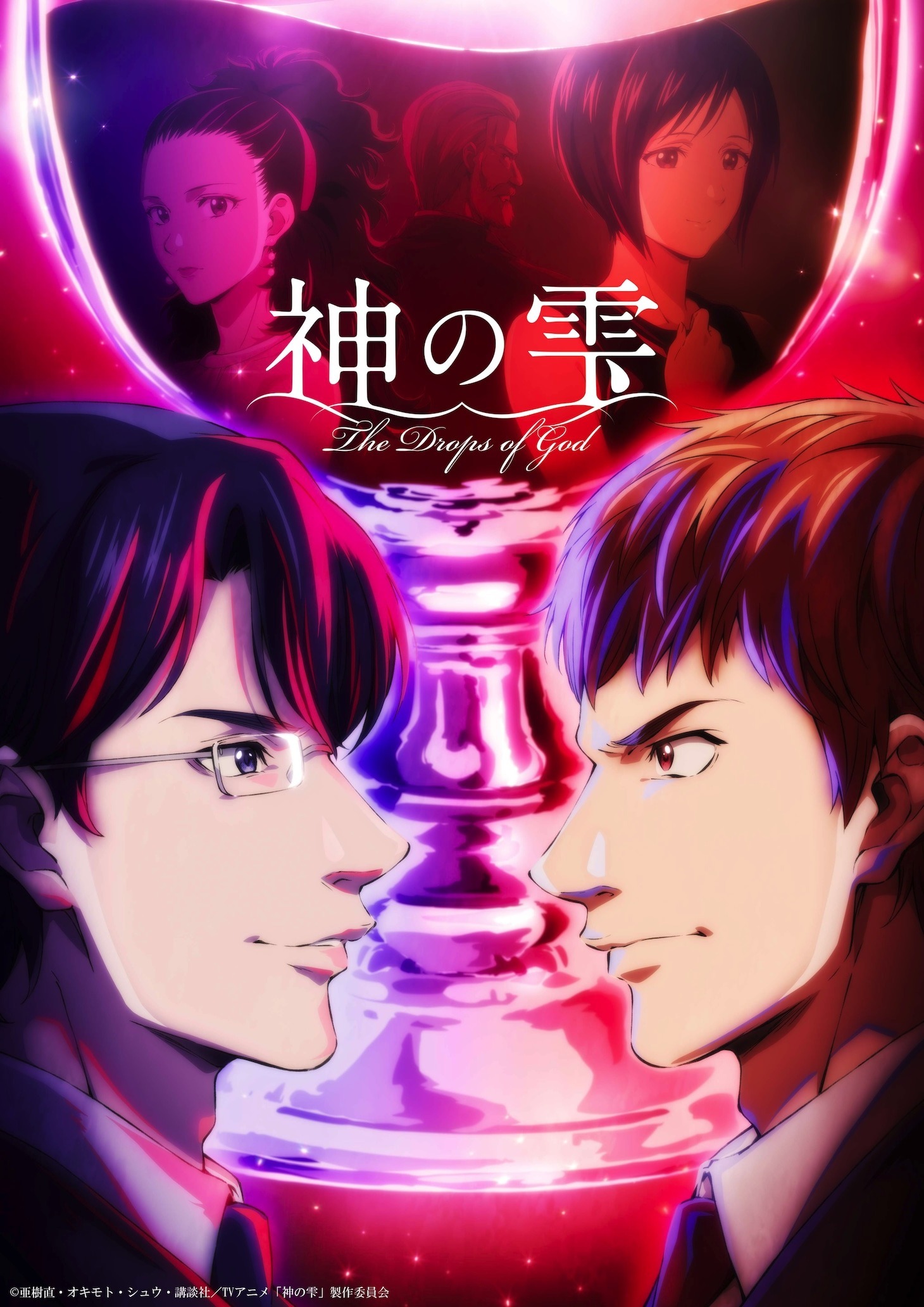 Anime 'Kami no Shizuku' Umumkan Pemeran Tambahan dan Video Promosi Perdana - visual tambahan dari sumber