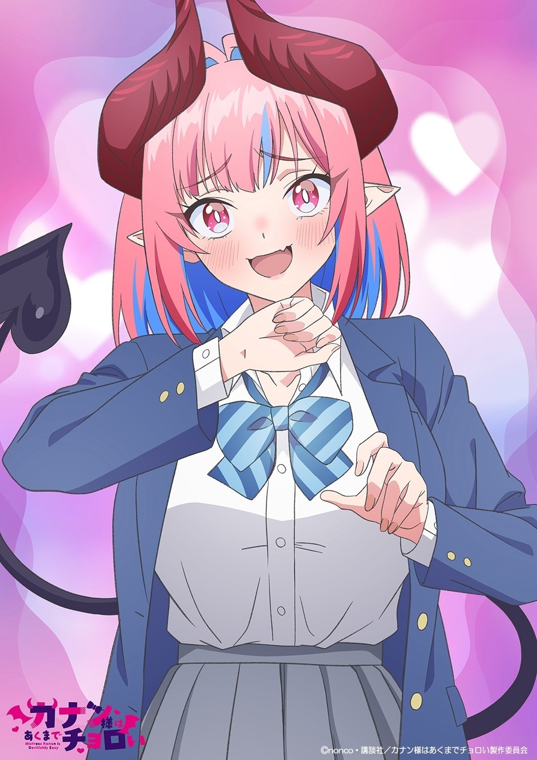 'Kanan-sama wa Akumade Choroi' Unveils Additional Cast, Main Promo, Theme Songs
