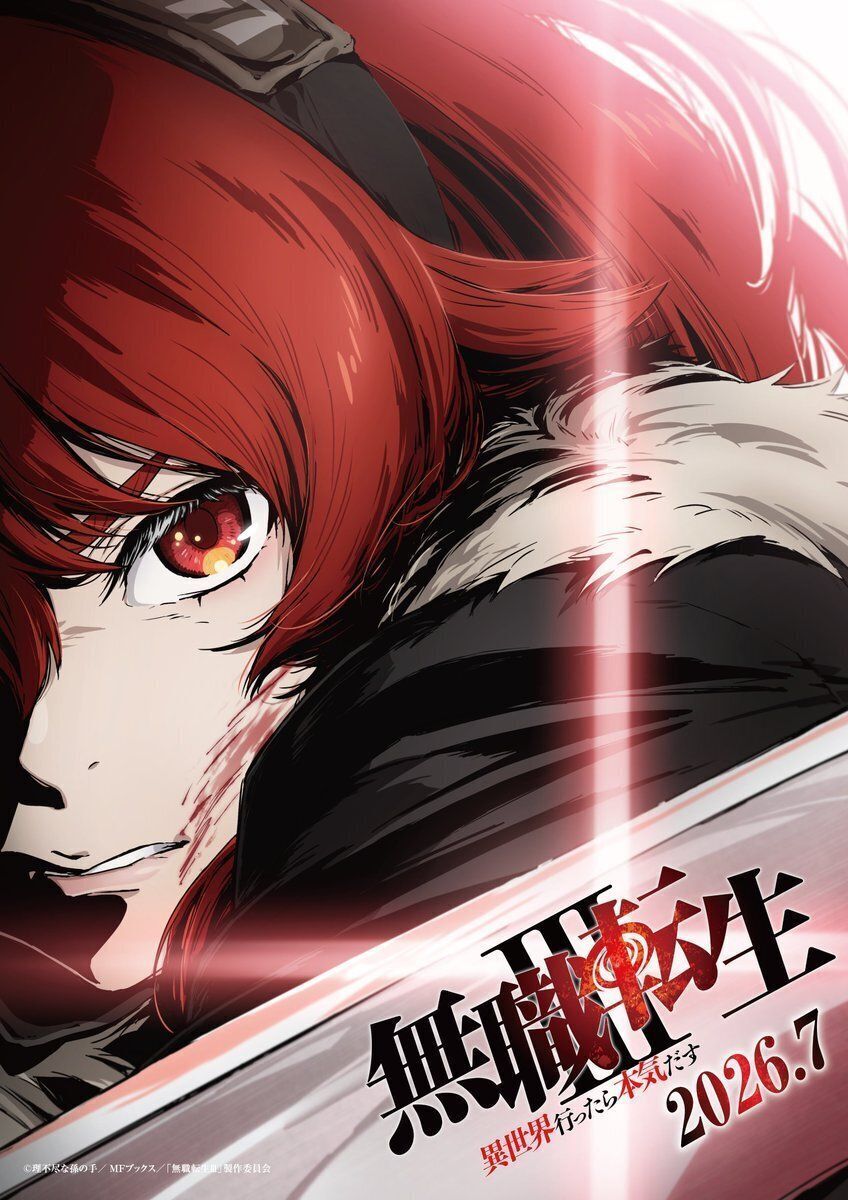 'Mushoku Tensei III' Unveils Additional Cast Pair, Staff, Second Promo