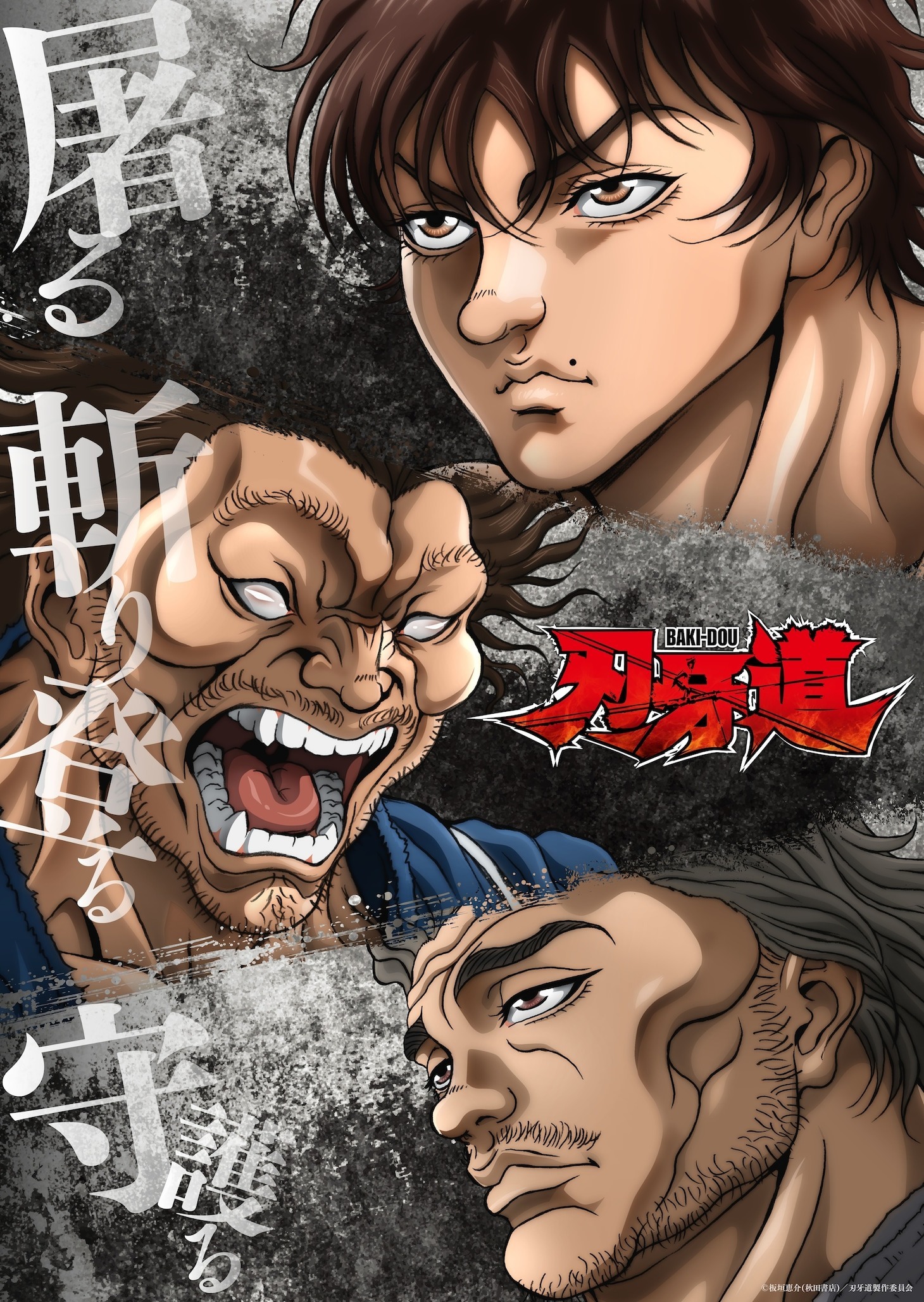 'Baki-dou' Second Part Announced