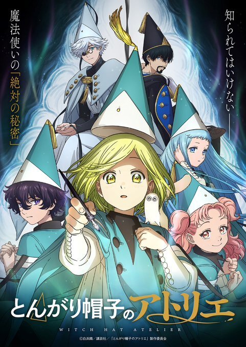 Additional Cast for 'Tongari Boushi no Atelier' Announced