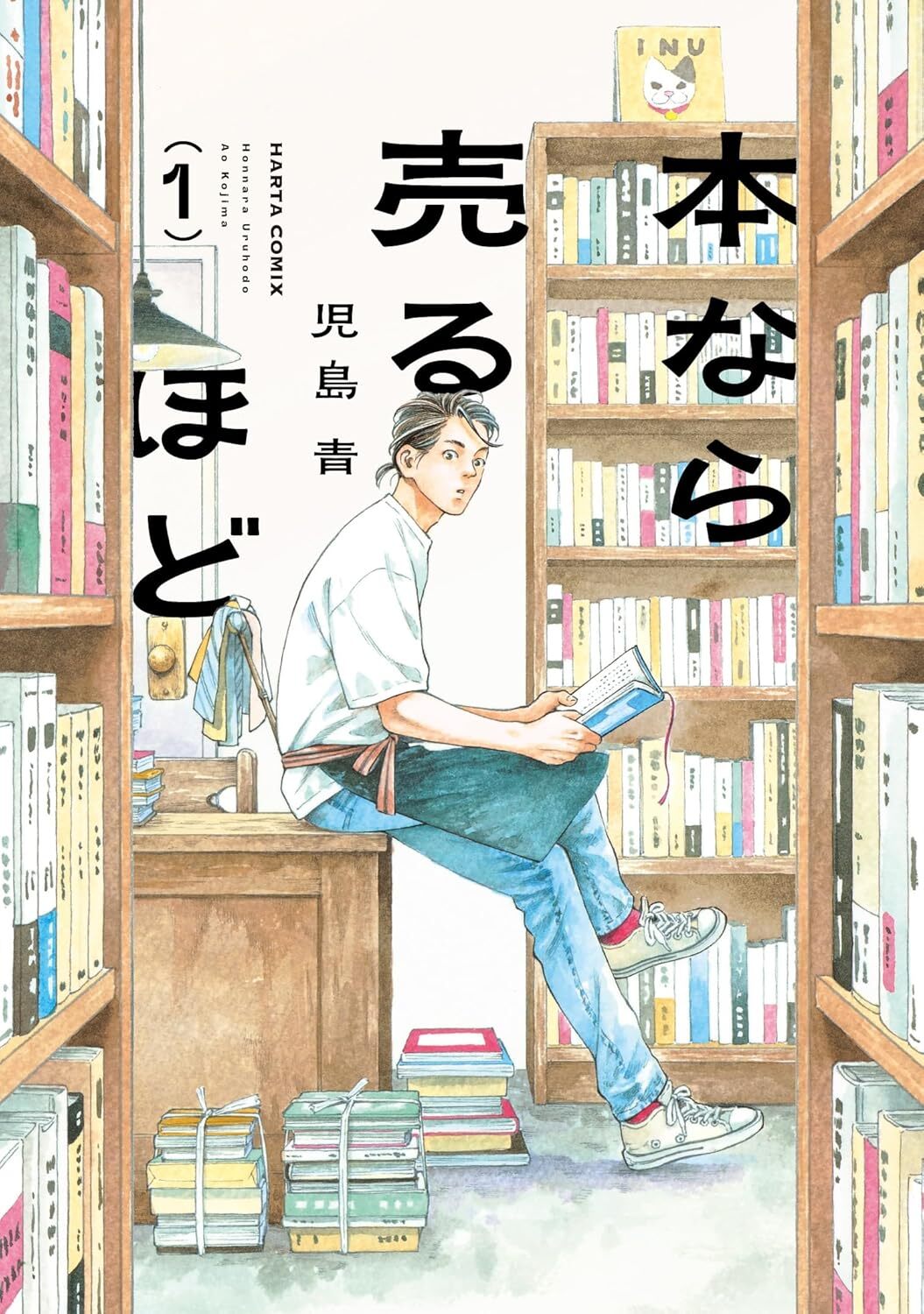 Winners of 30th Tezuka Osamu Cultural Prize Announced
