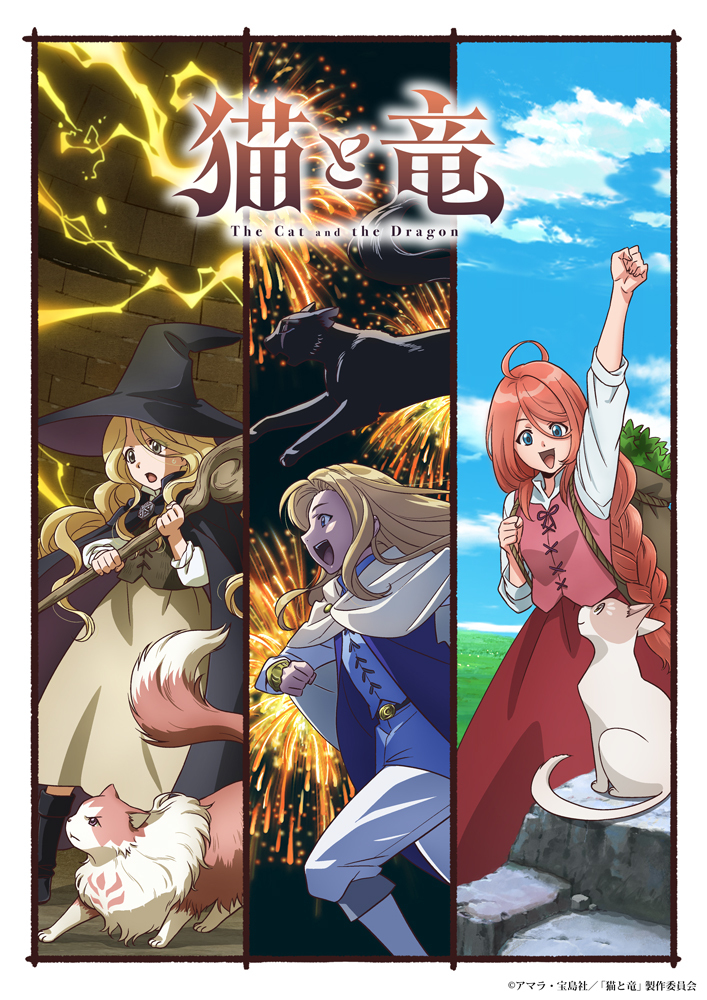 'Neko to Ryuu' Reveals Additional Cast, Second Promo