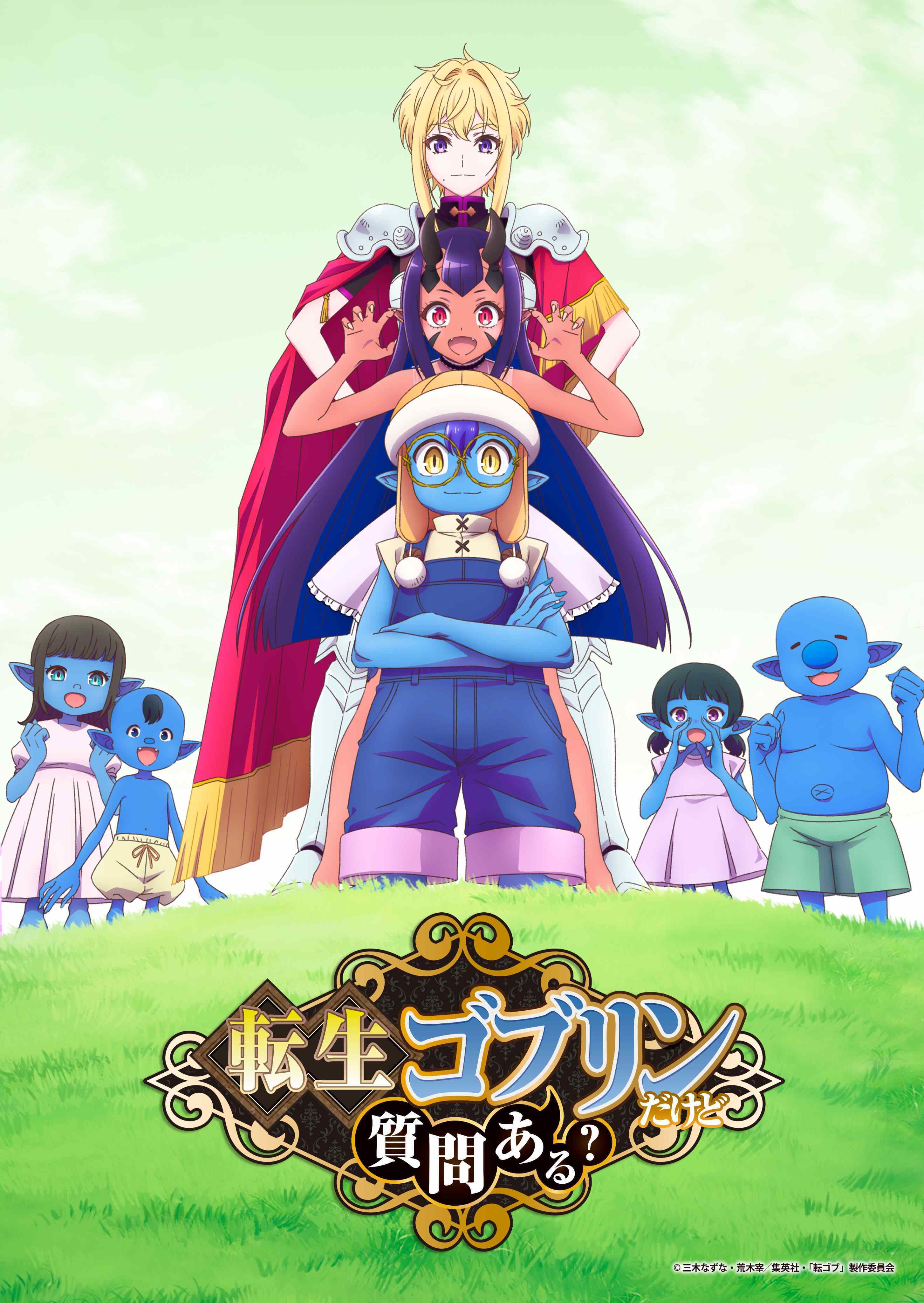 Additional Cast for 'Tensei Goblin dakedo Shitsumon Aru?' Announced