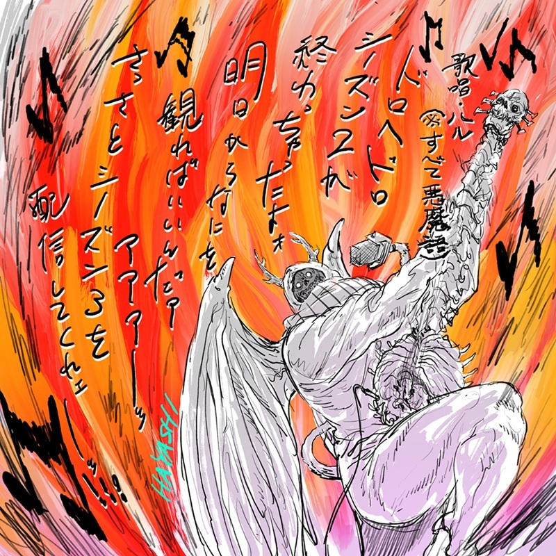 《異獸魔都》第三季動畫宣布製作