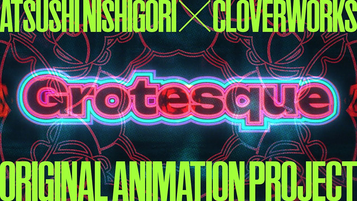 《Grotesqqque》公布聲優陣容