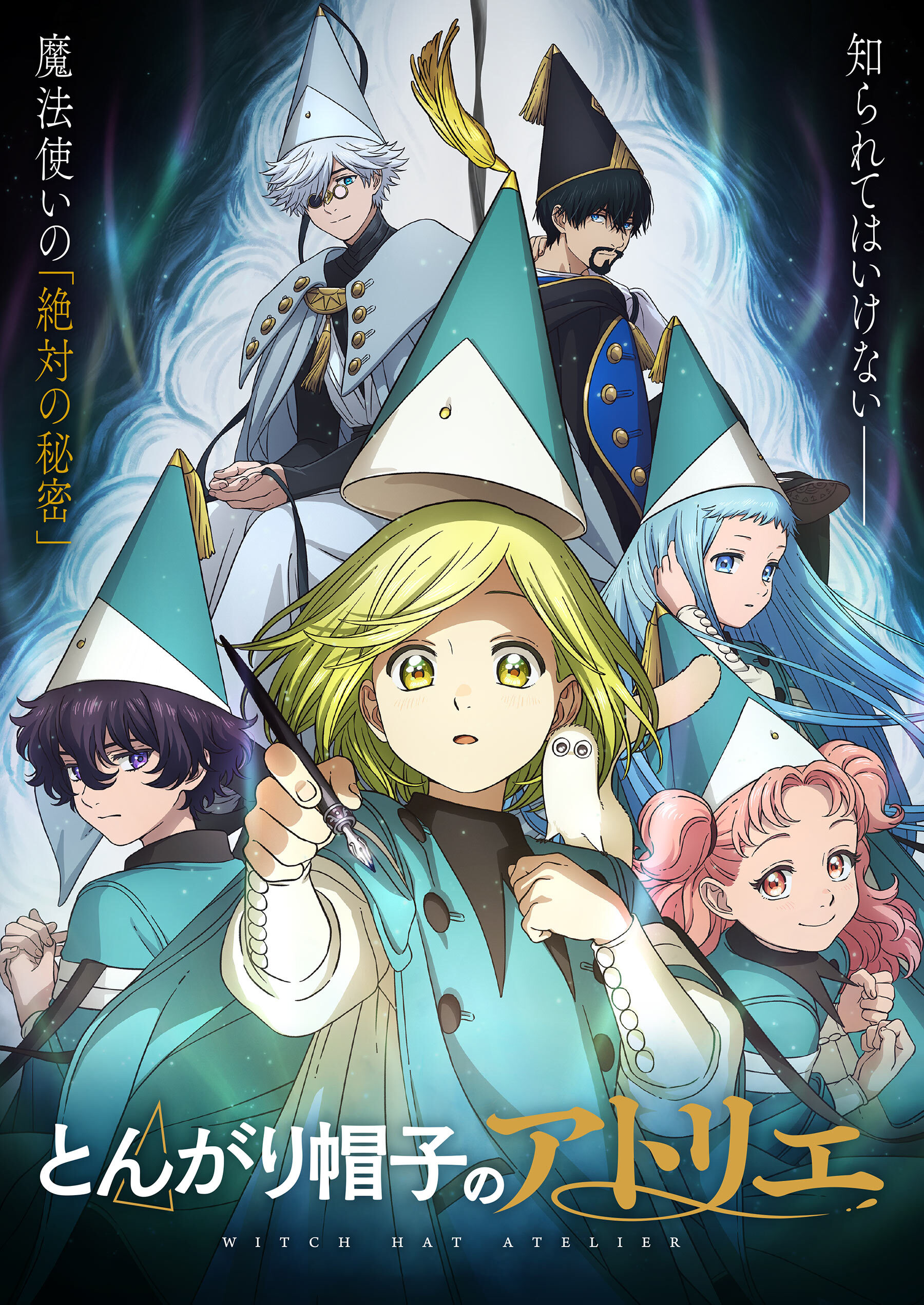 Supporting Cast Pair for 'Tongari Boushi no Atelier' Announced