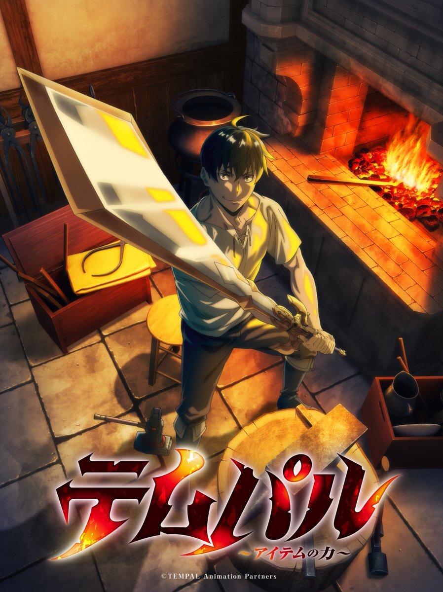 Webtoon 'Overgeared' Gets TV Anime in Fall 2026