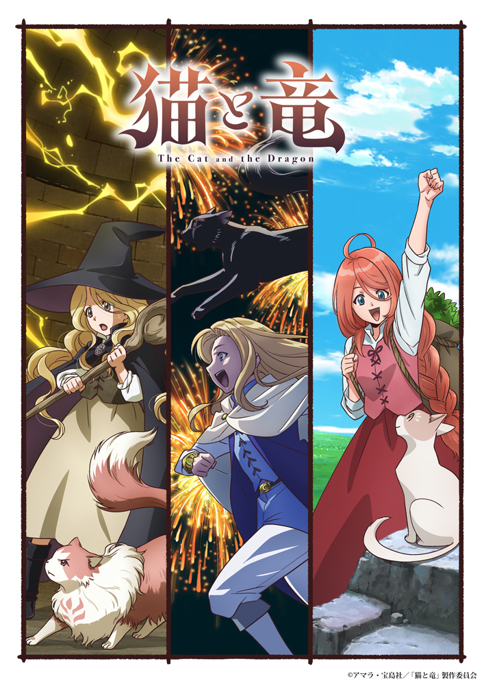 'Neko to Ryuu' Reveals Supporting Cast, New Promo