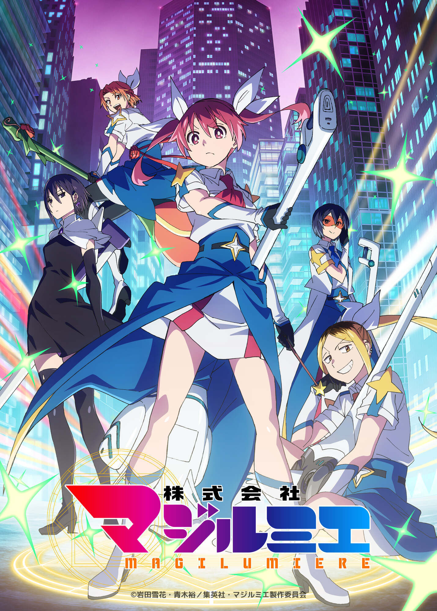 Supporting Cast Pair for 'Kabushikigaisha Magi-Lumière 2nd Season' Annoucened