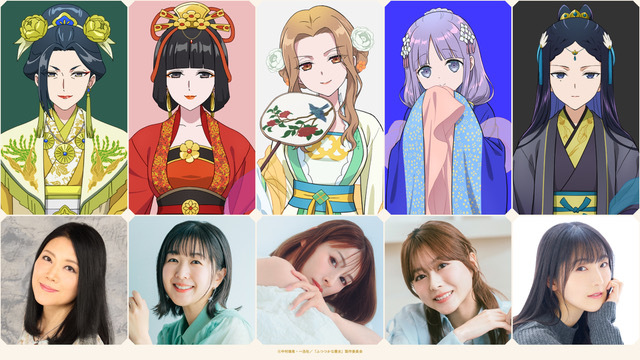 《不完全的惡女》公布追加聲優、片頭曲及第二波宣傳影片