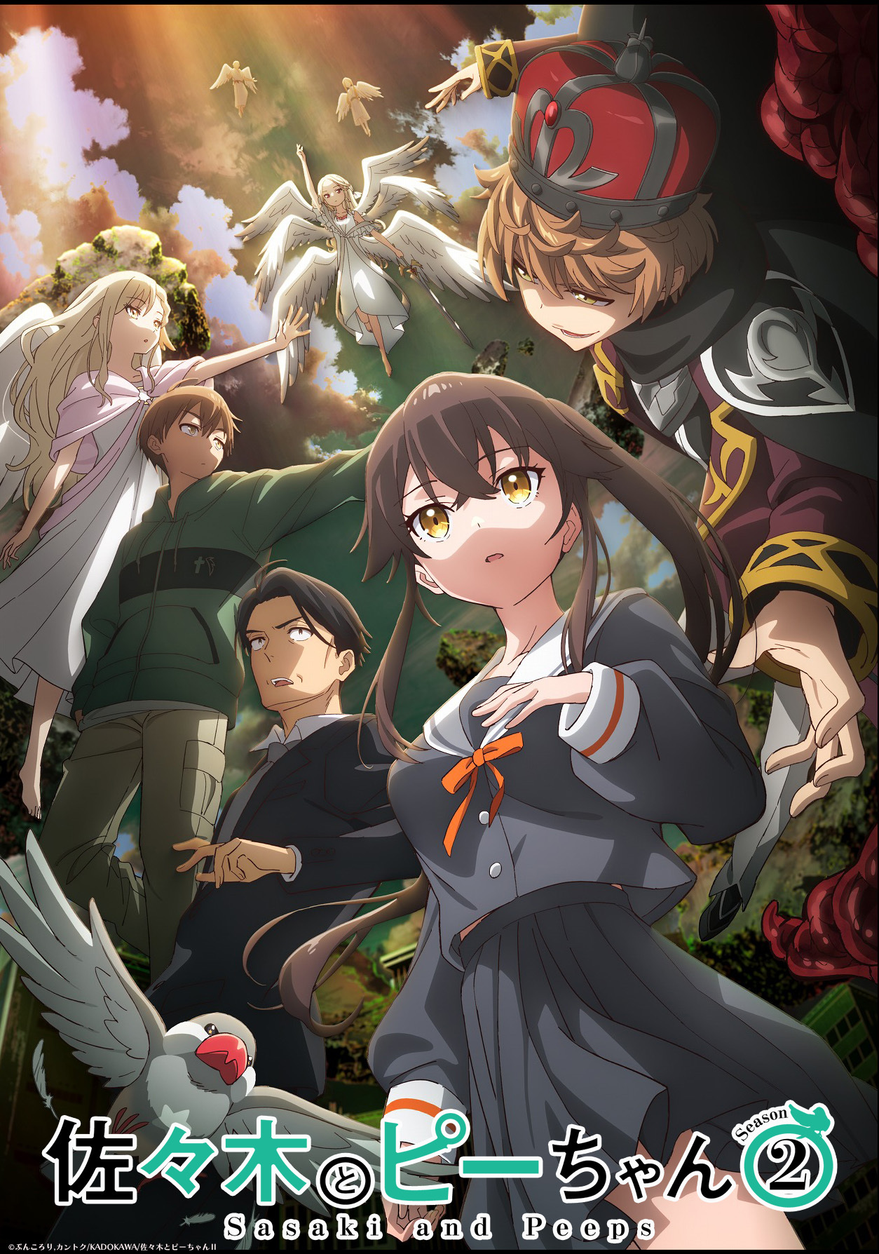 'Sasaki to Pii-chan Season 2' Reveals New Staff, Teaser Promo for Fall 2026