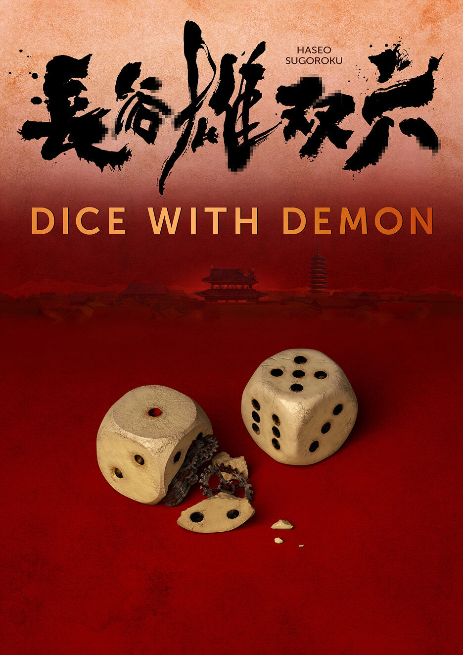 Sunrise Commemorates 50th Anniversary with Six Short Movies