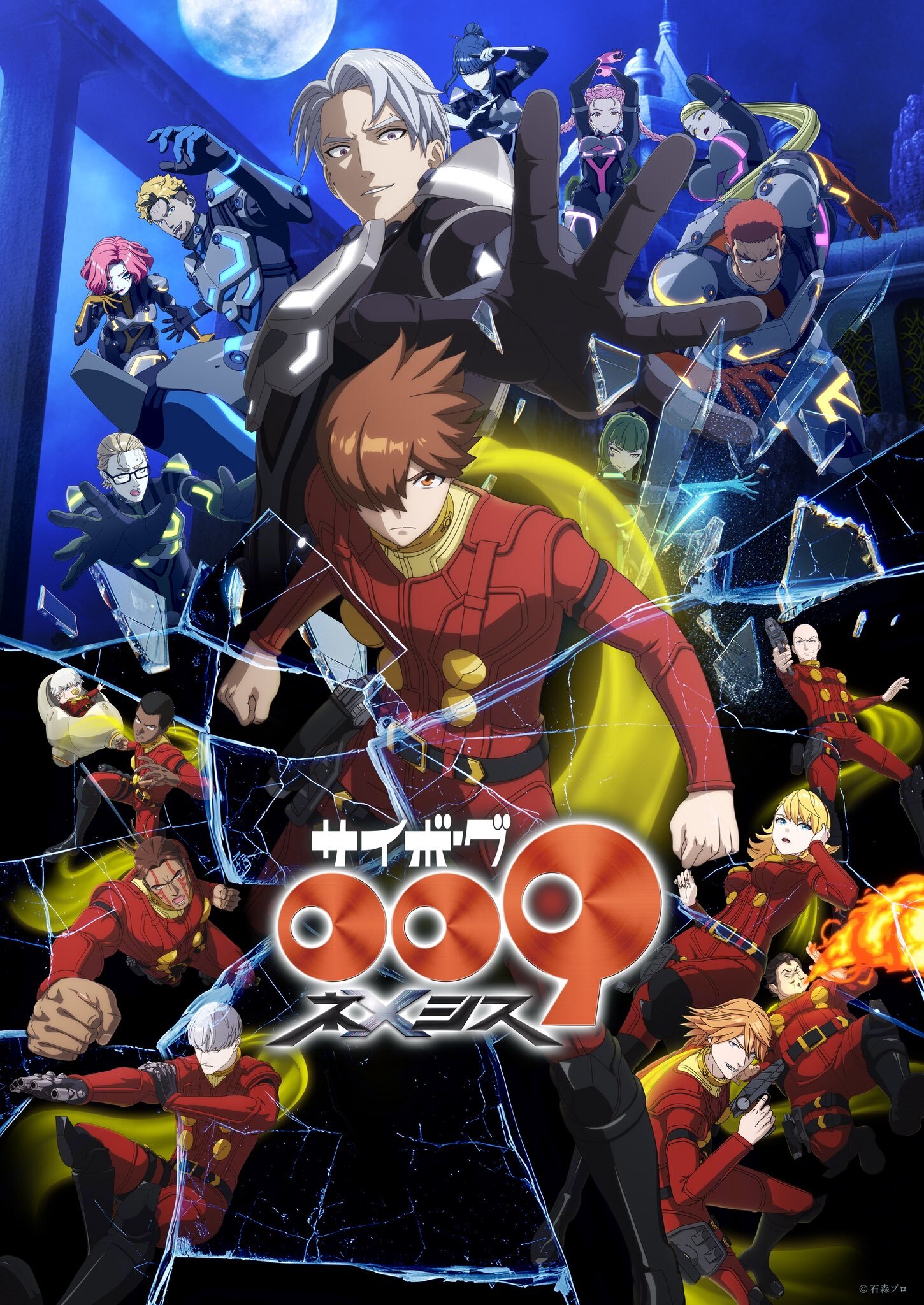 《Cyborg 009: Nemesis》公布更多製作團隊成員、主視覺與片尾曲