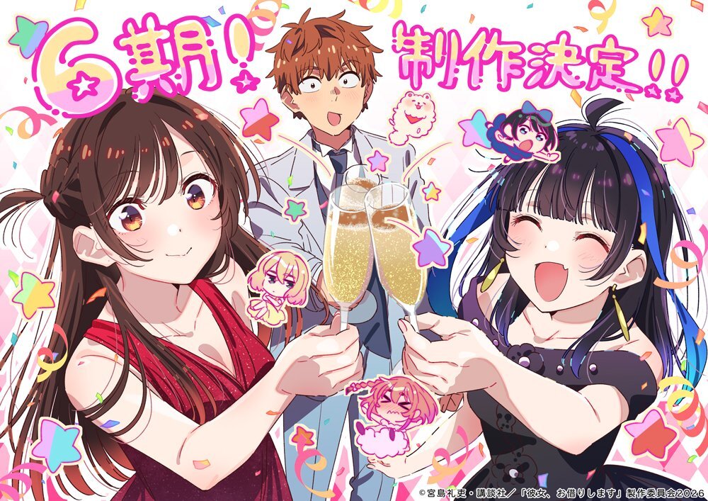 《出租女友》第六季動畫宣布製作