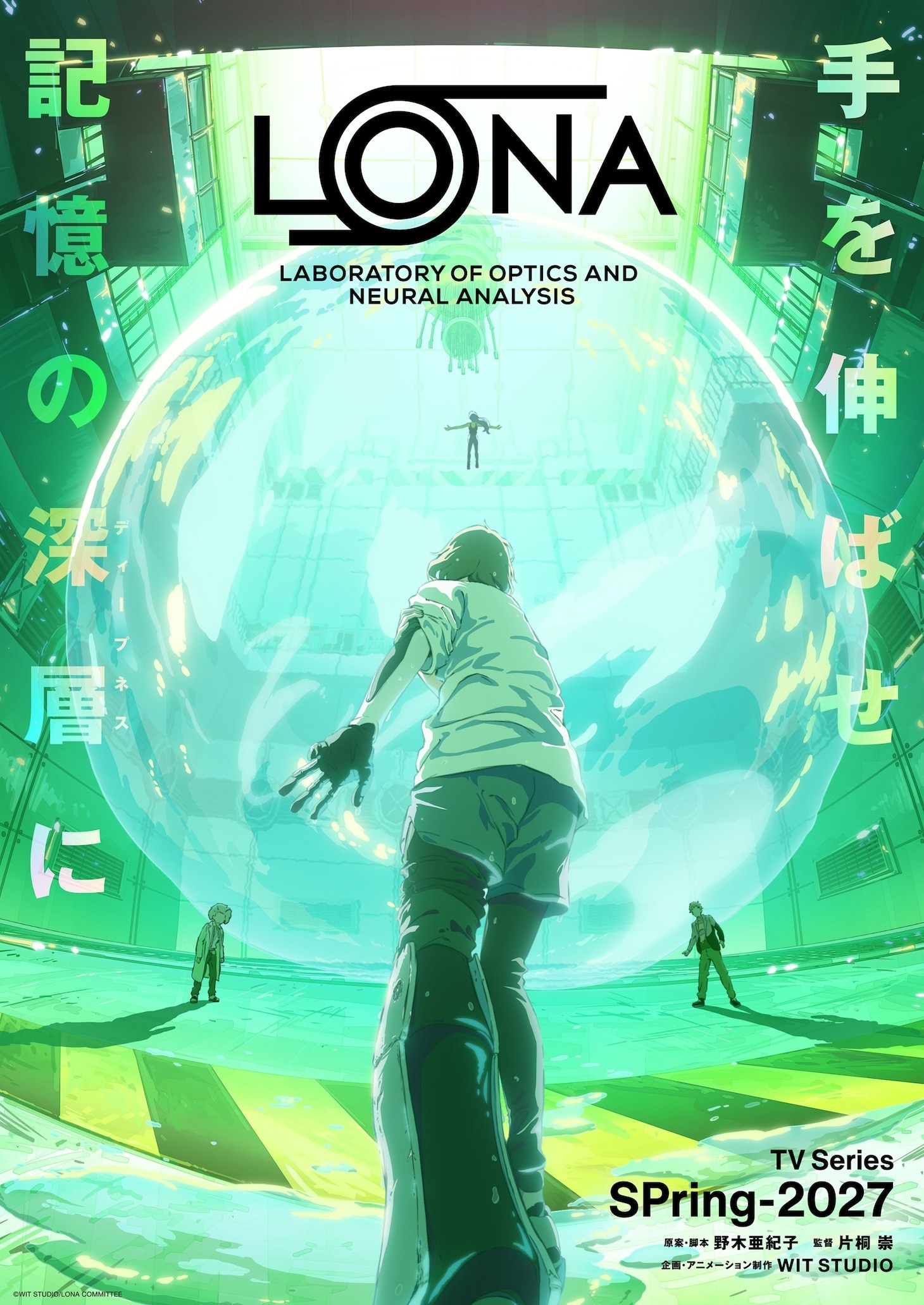WIT Studio 將於 2027 年春季推出原創電視動畫《LONA》