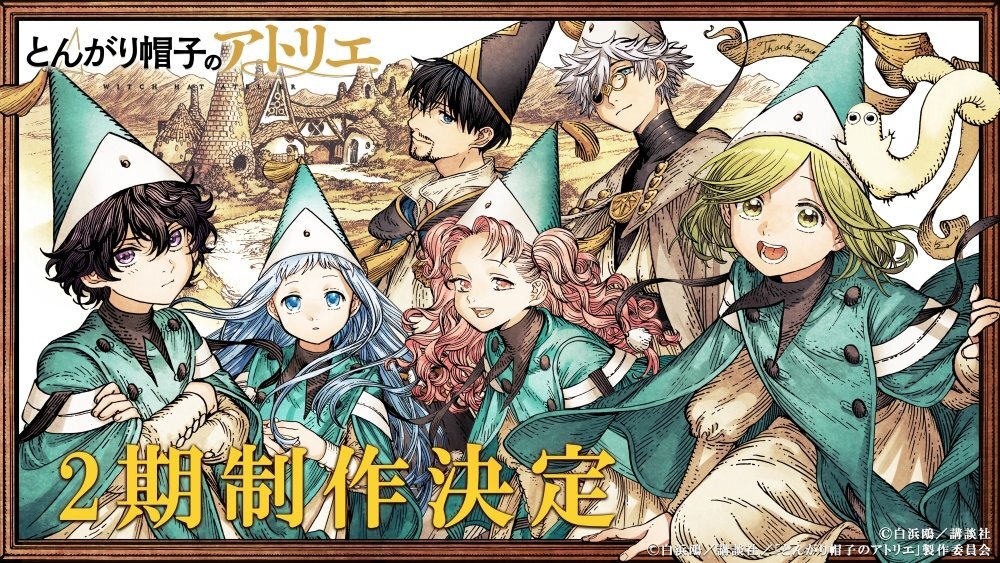 'Tongari Boushi no Atelier' Second Season Announced