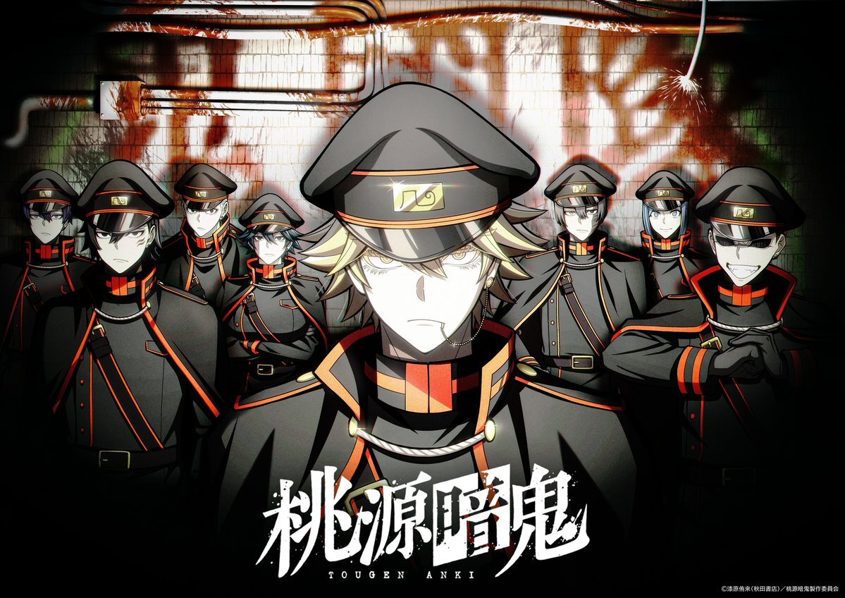 《桃源鄉暗記:日光華嚴瀑布篇》公布追加聲優