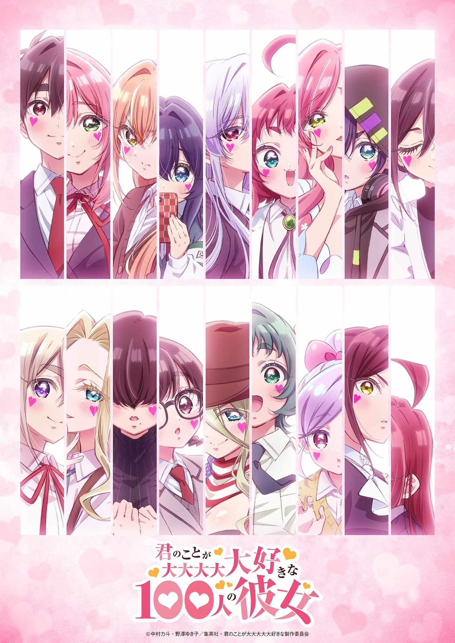 'Kimi no Koto ga Daidaidaidaidaisuki na 100-nin no Kanojo 3rd Season' Announces Supporting Cast