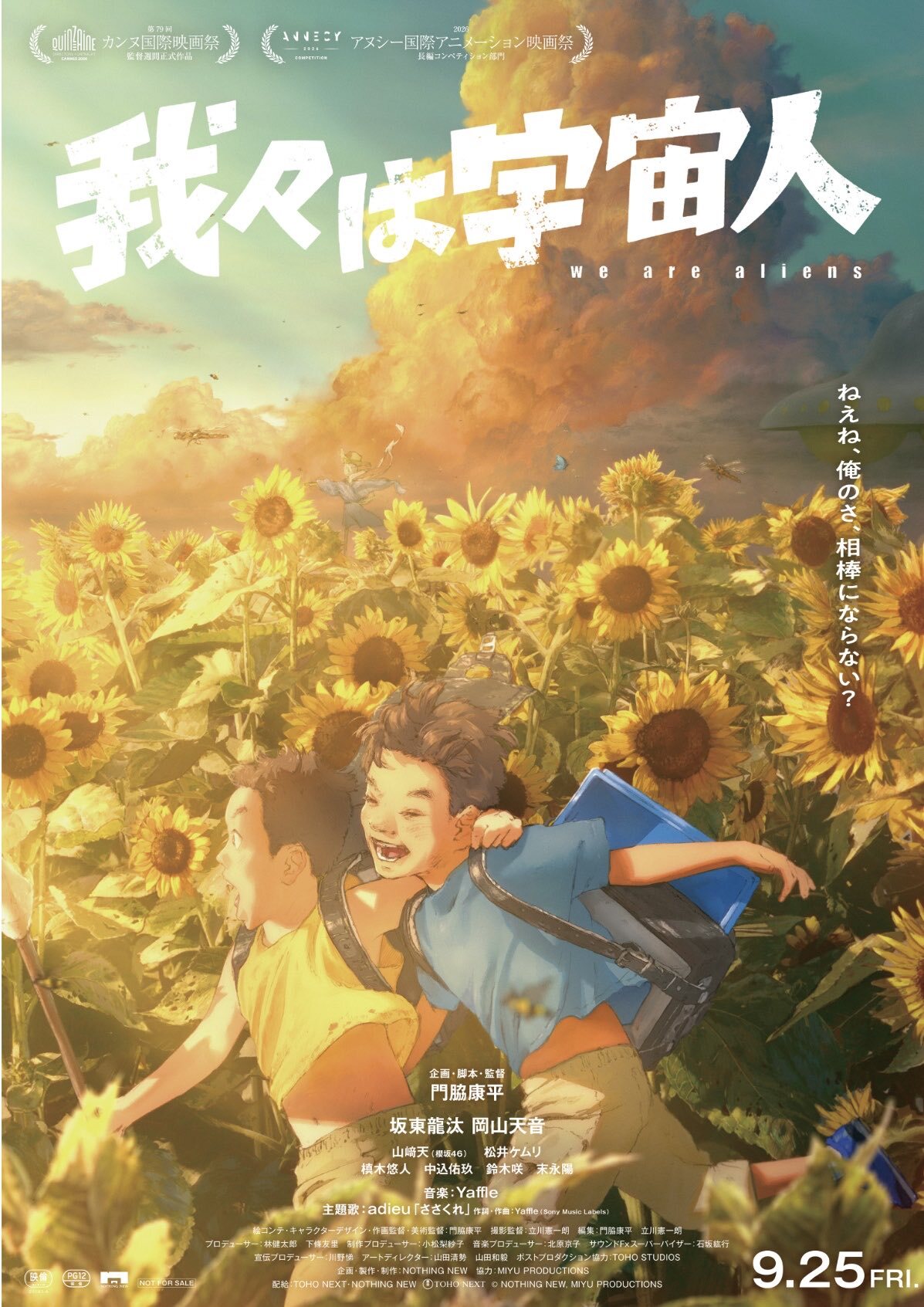 wareware-wa-uchuujin-reveals-additional-cast-pair-theme-song-main-trailer