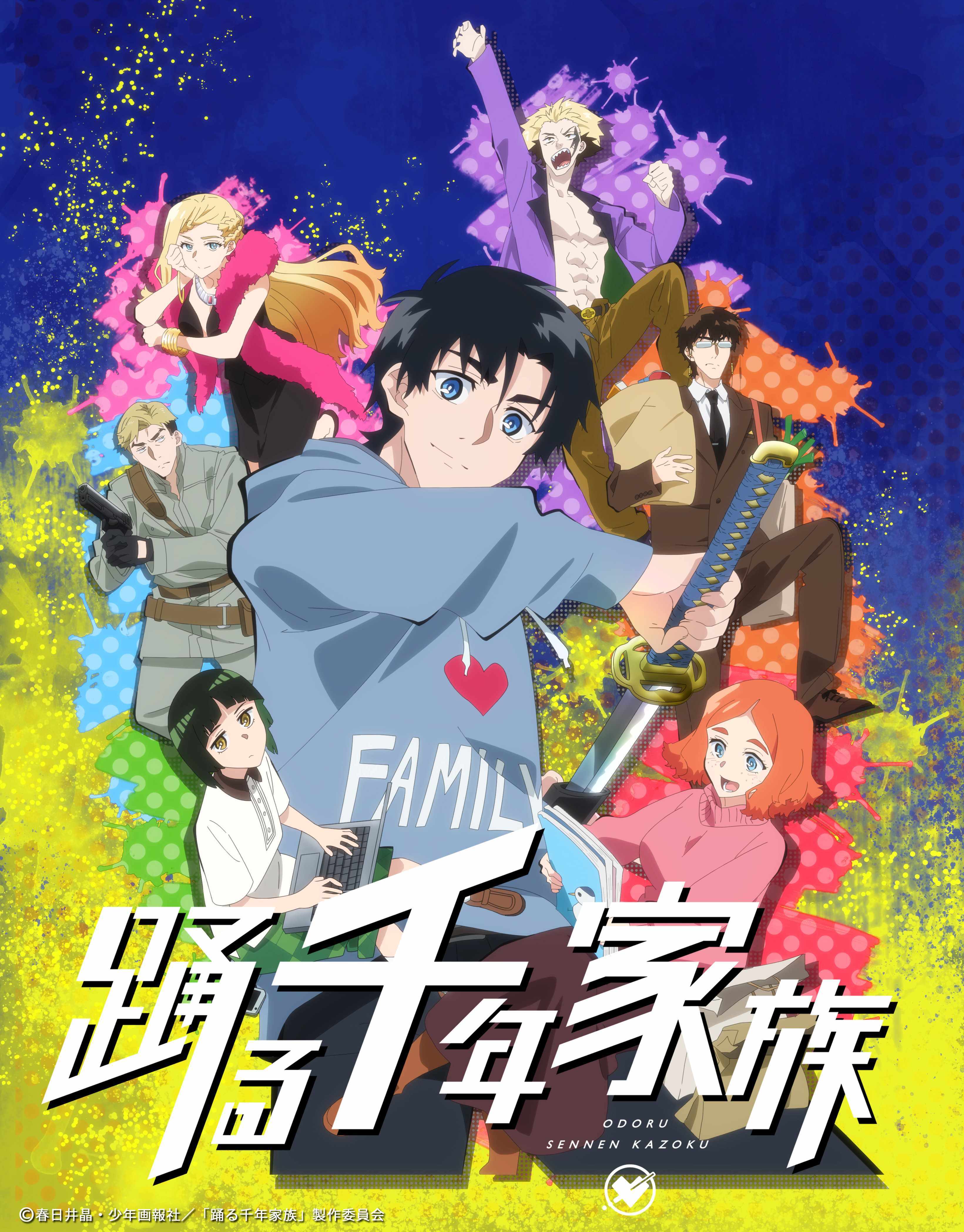 manga-odoru-sennen-kazoku-gets-tv-anime