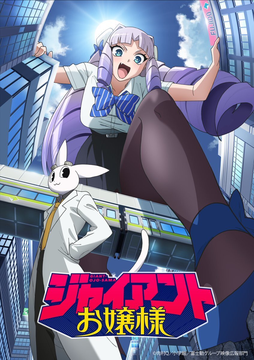 'Giant Ojousama' Reveals Main Cast, Additional Staff, Teaser Promo