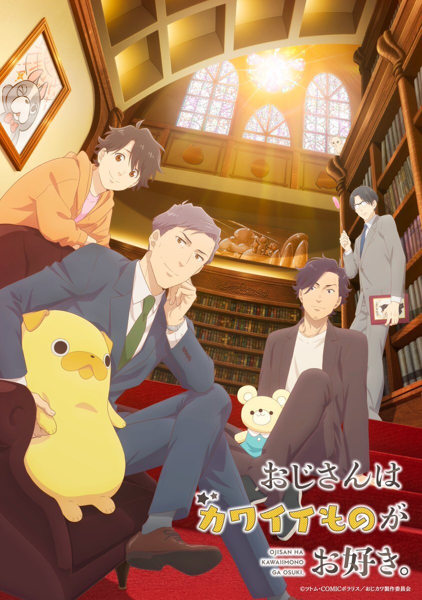 'Ojisan wa Kawaii Mono ga Osuki.' Unveils Additional Cast, Theme Songs, Second Promo