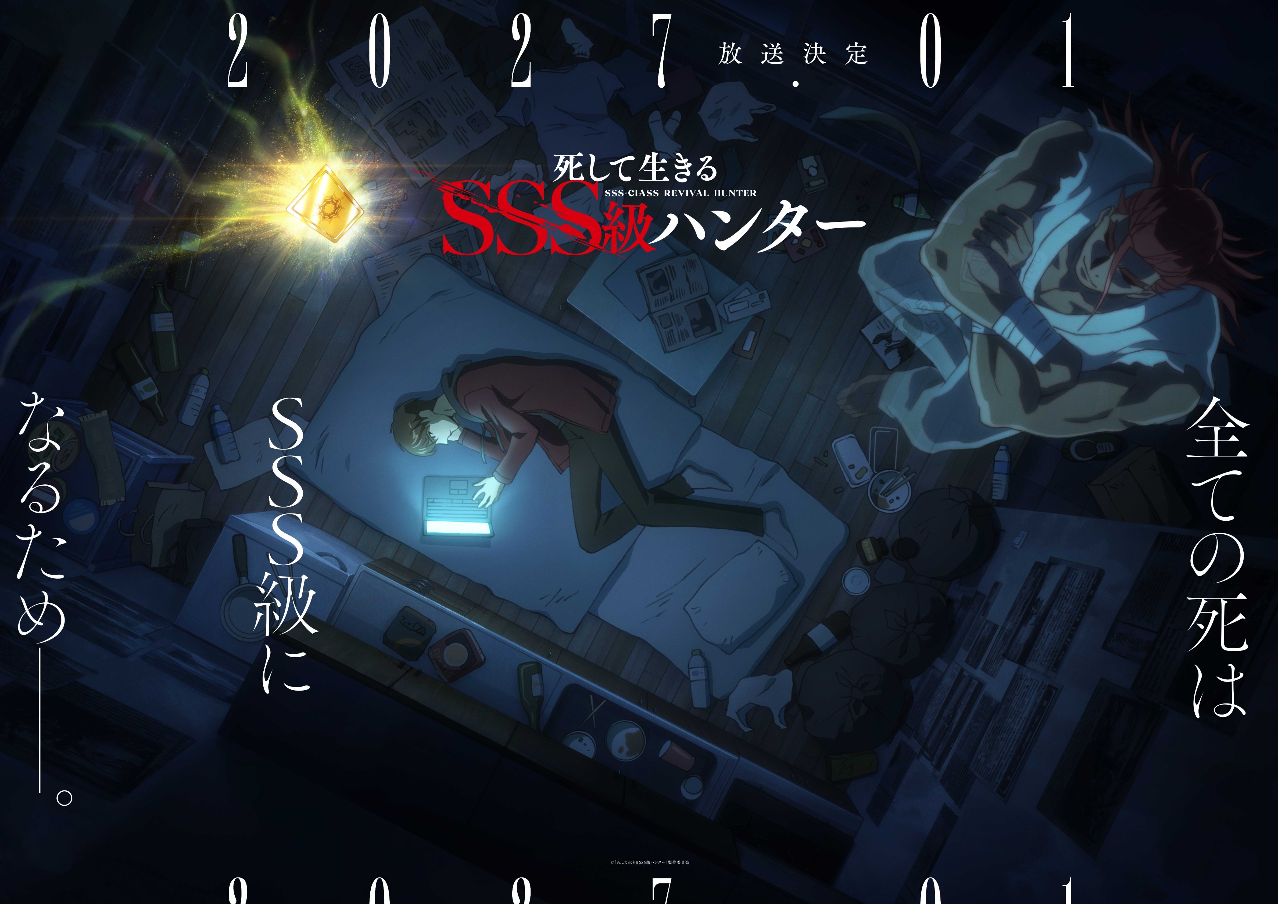 Webtoon 'SSS-Class Revival Hunter' Gets TV Anime in Winter 2027