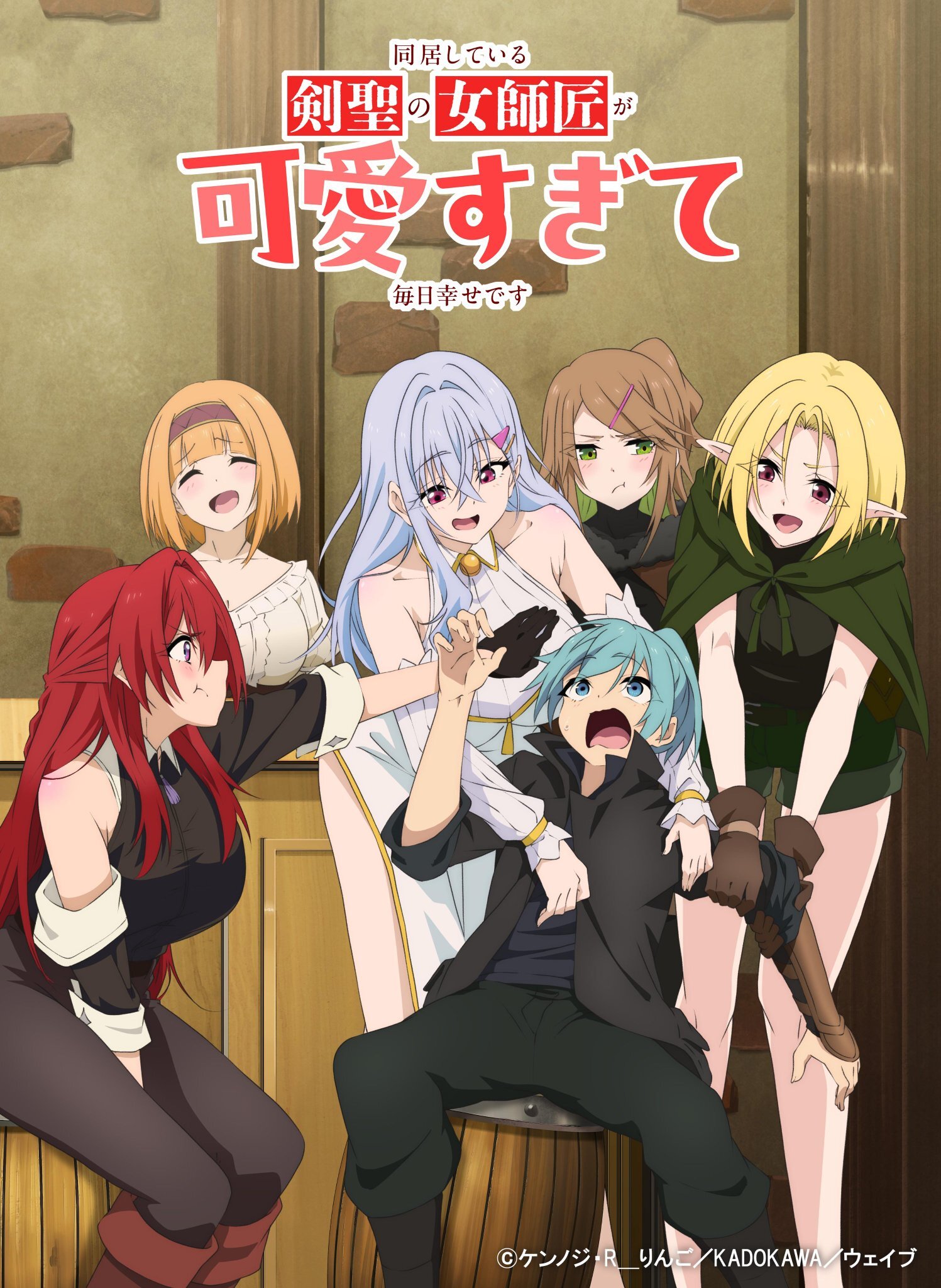 'Doukyo Shiteiru Kensei no Onna Shishou ga Kawaisugite Mainichi Shiawase desu' Announces Production Staff