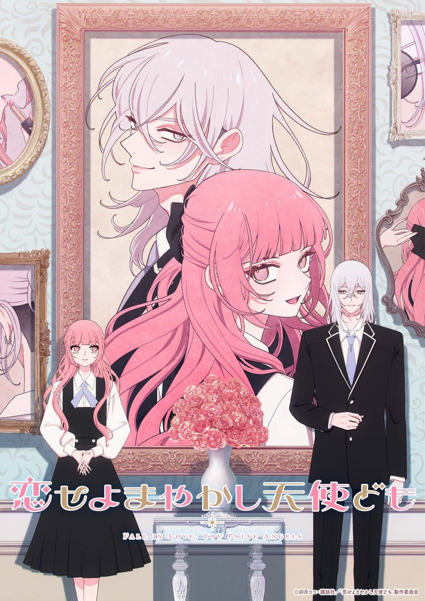'Koiseyo Mayakashi Tenshi-domo' Unveils Main Cast, Additional Staff, Promo