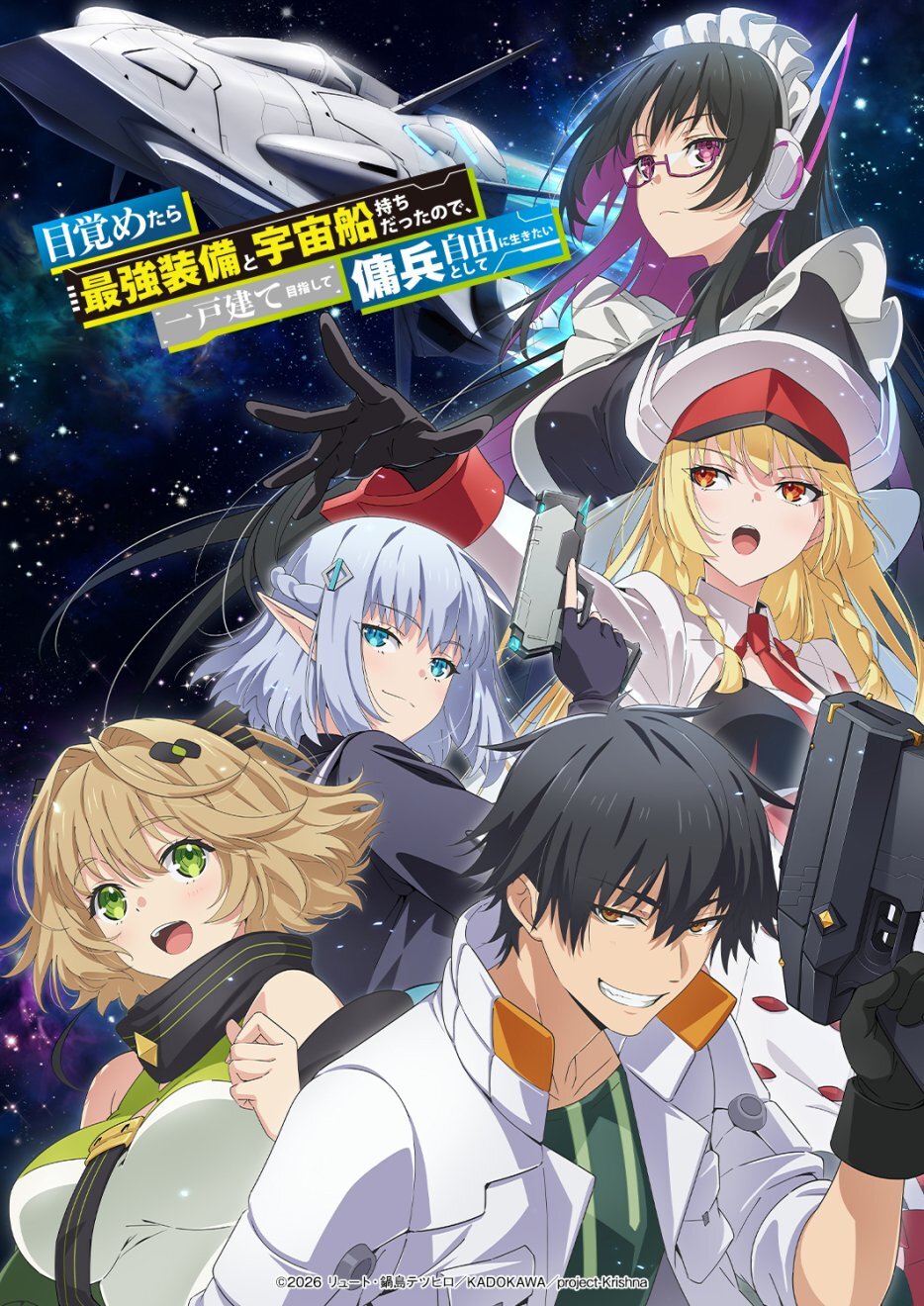 'Mezametara Saikyou Soubi to Uchuusenmochi Datta node, Ikkodate Mezashite Youhei toshite Jiyuu ni Ikitai' Unveils Additional Cast, Staff, Theme Songs, First Promo