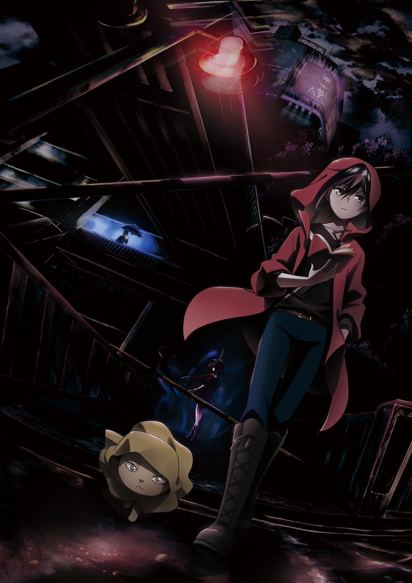 'Kyoufu Collector' Reveals Main Cast, Staff, Teaser Promo